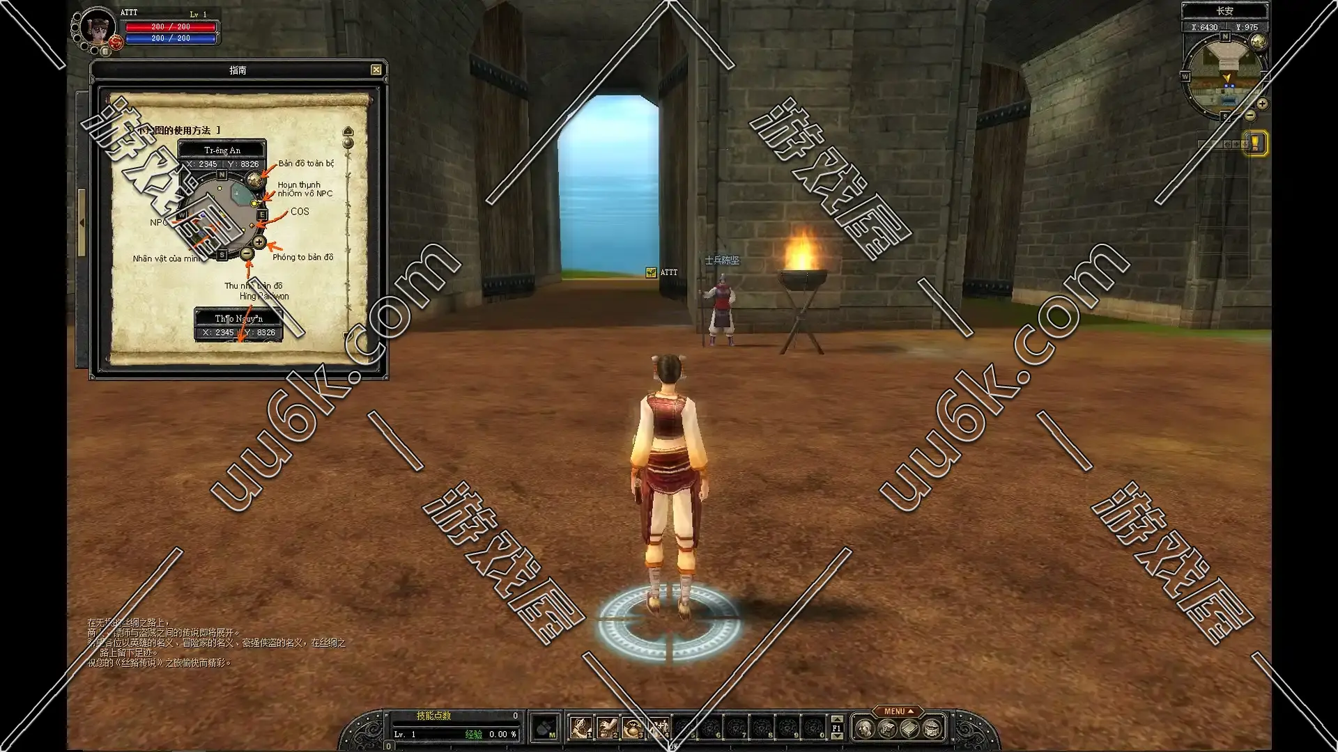 丝路传说 v1.88版  [普通版]-4