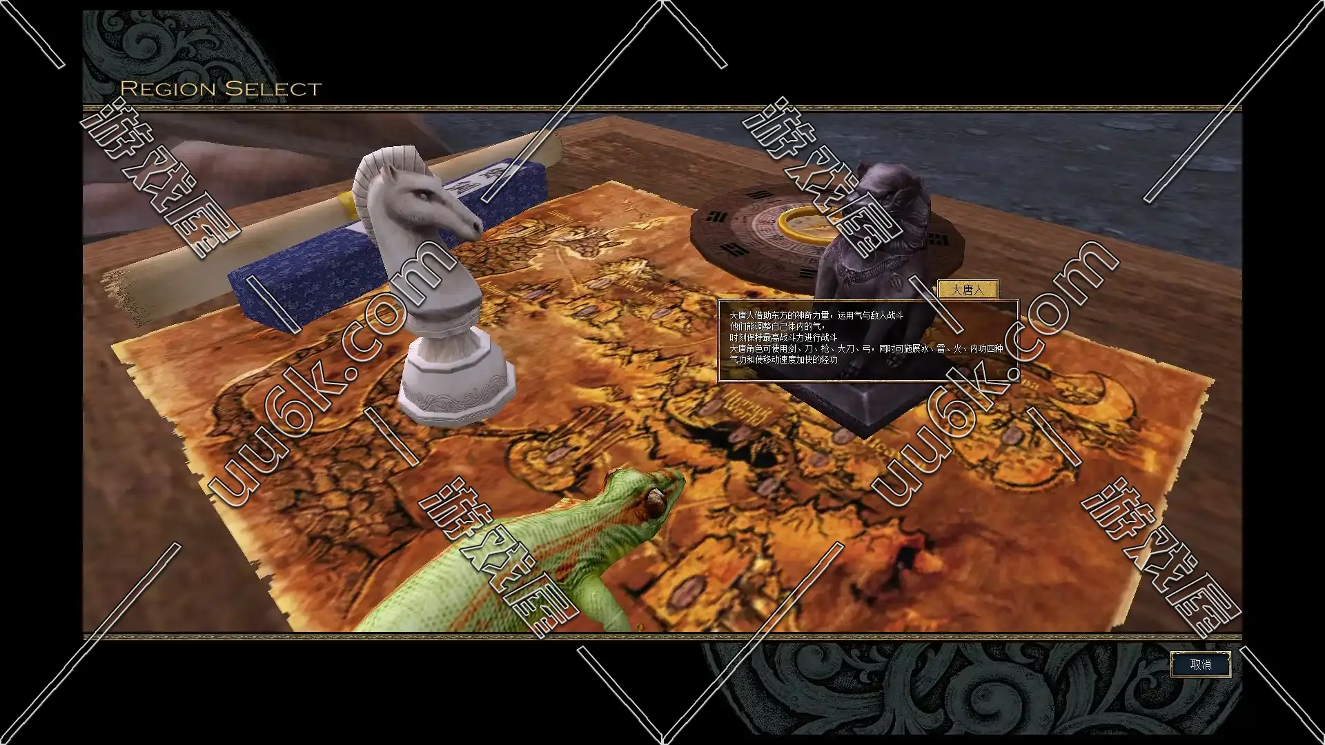 丝路传说 v1.88版  [普通版]-2