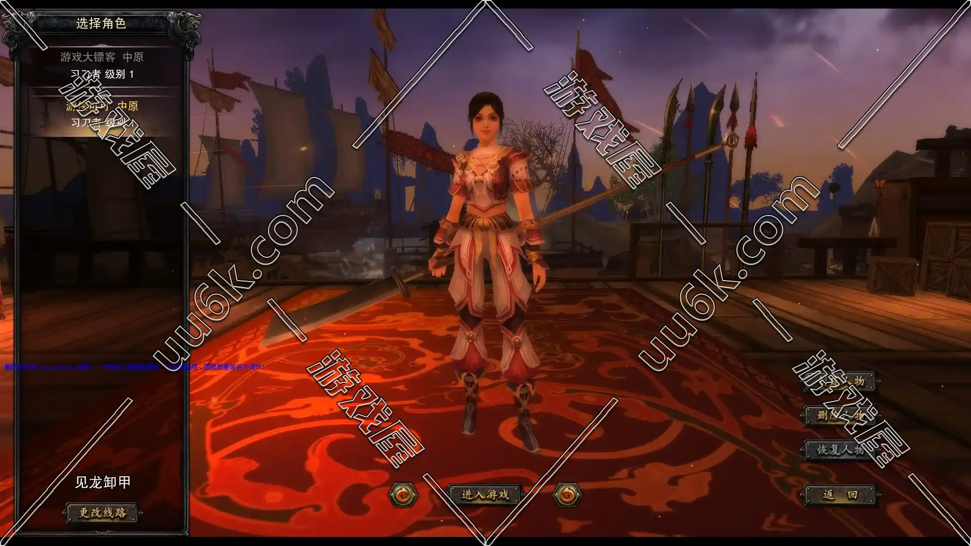 赤壁 虎卫传奇[高级版+带GM工具]-2