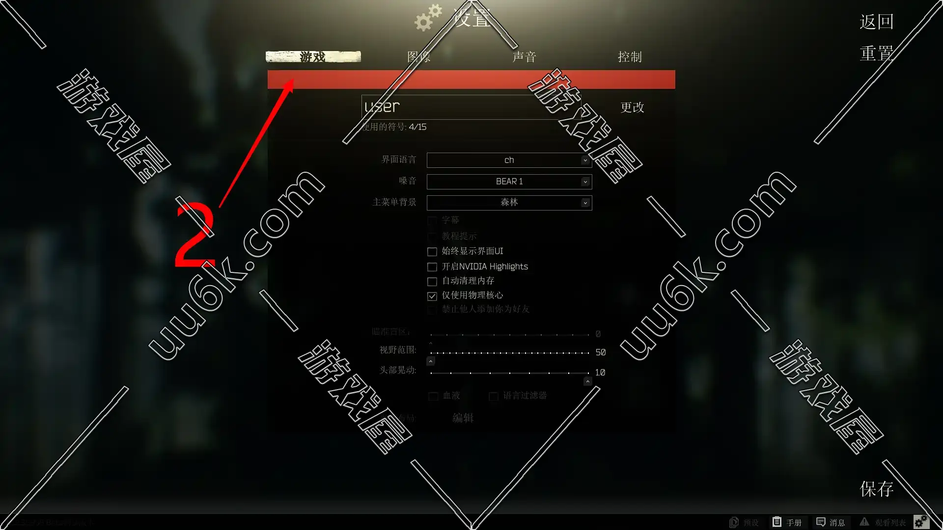 逃离塔科夫-2