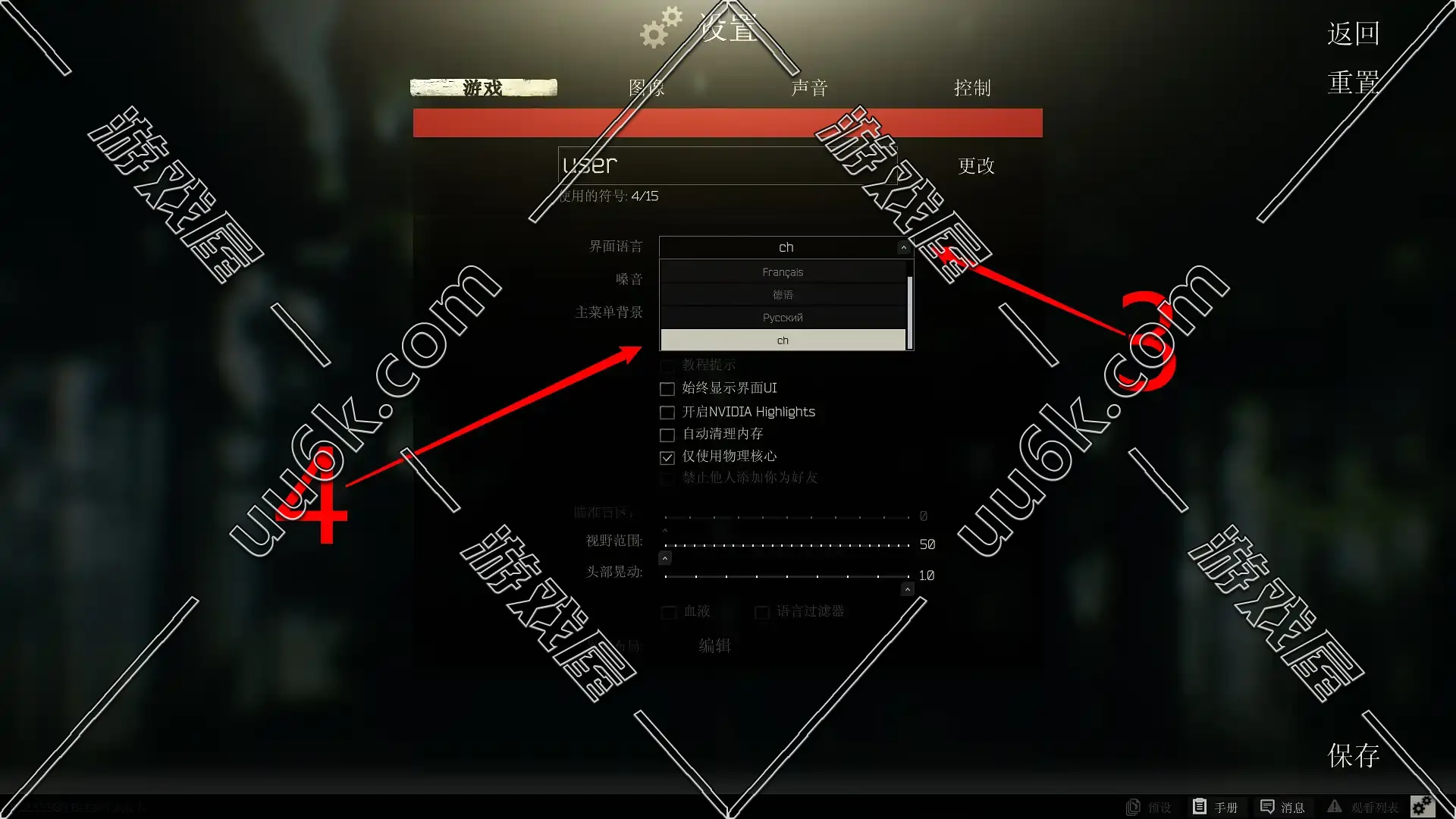 逃离塔科夫-3