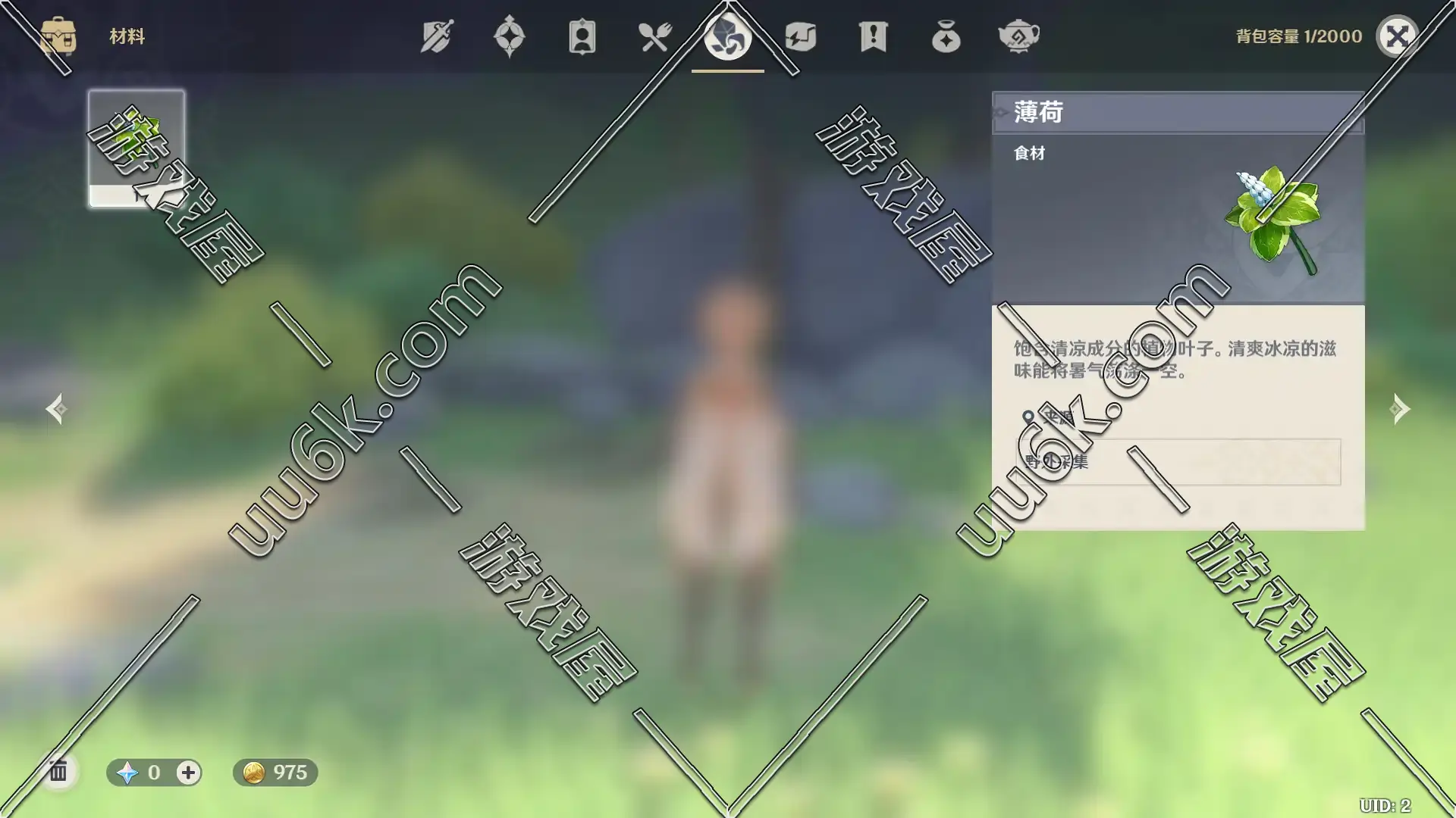 原神3.2[带任务版+GM工具]-5