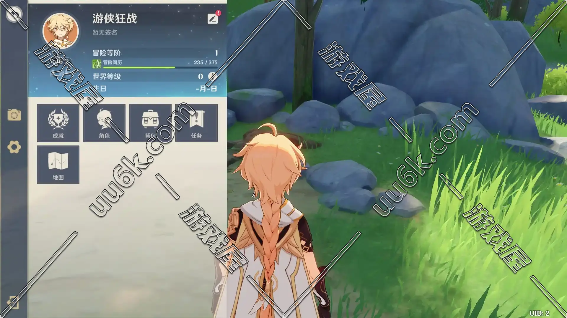 原神3.2[带任务版+GM工具]-3