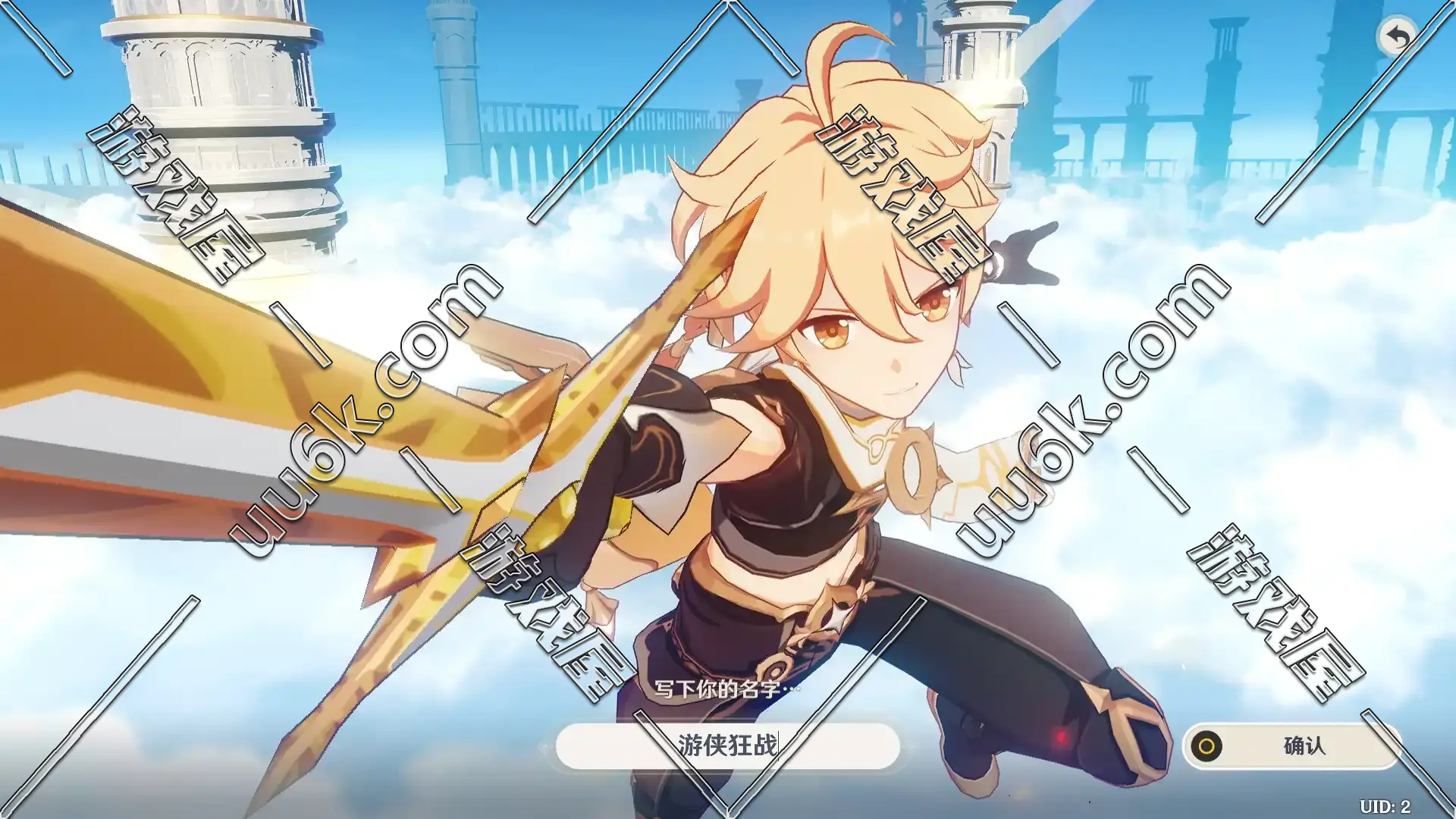 原神3.2[带任务版+GM工具]-2