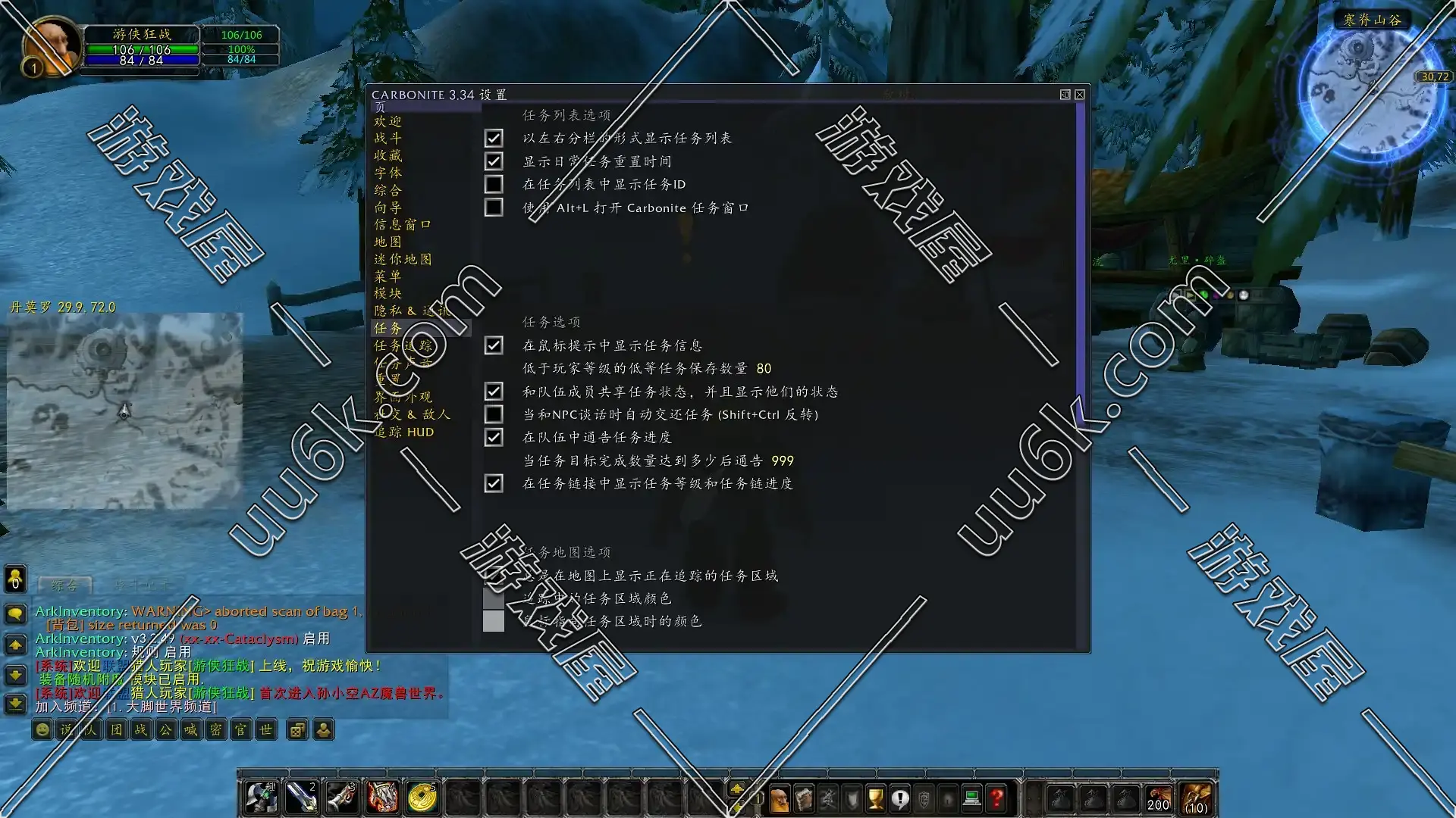 魔兽世界335-孙小空2020附魔版-5