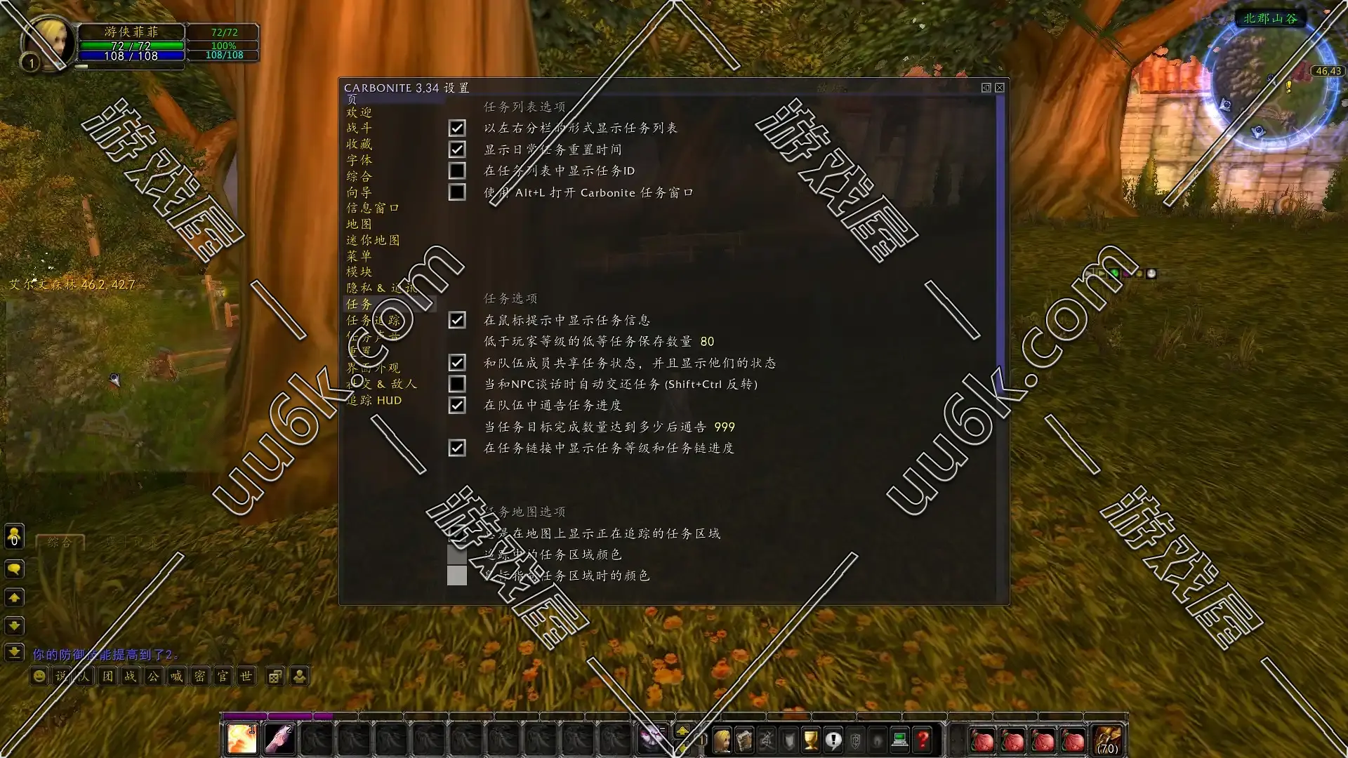 情川魔兽335版-巫妖王之怒-8