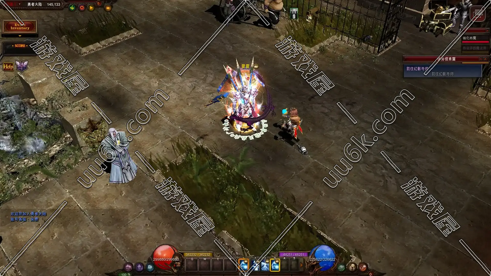 奇迹S17 [带英文版GM工具][GM工具是英文版]-3