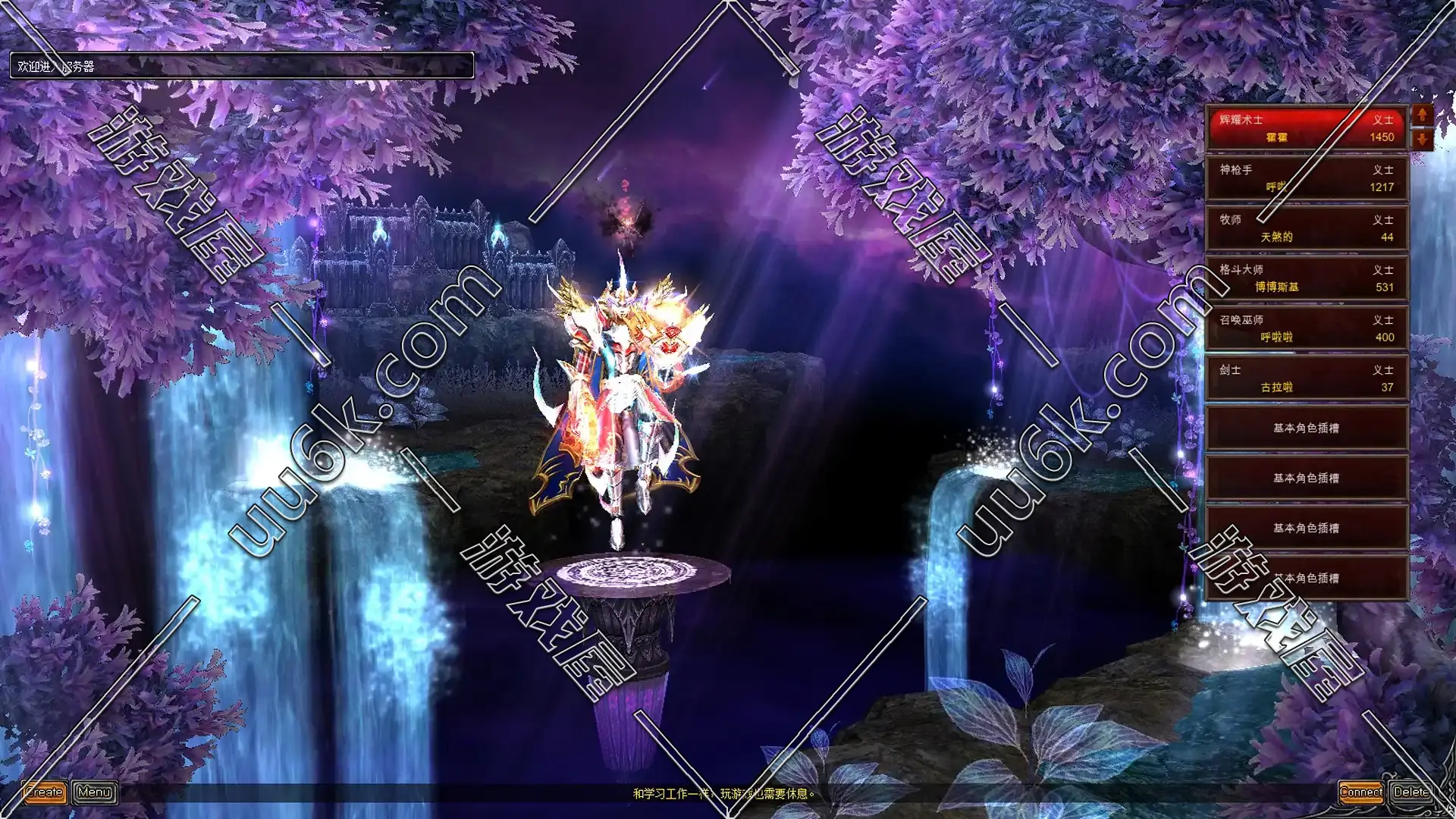 奇迹S17 [带英文版GM工具][GM工具是英文版]-2