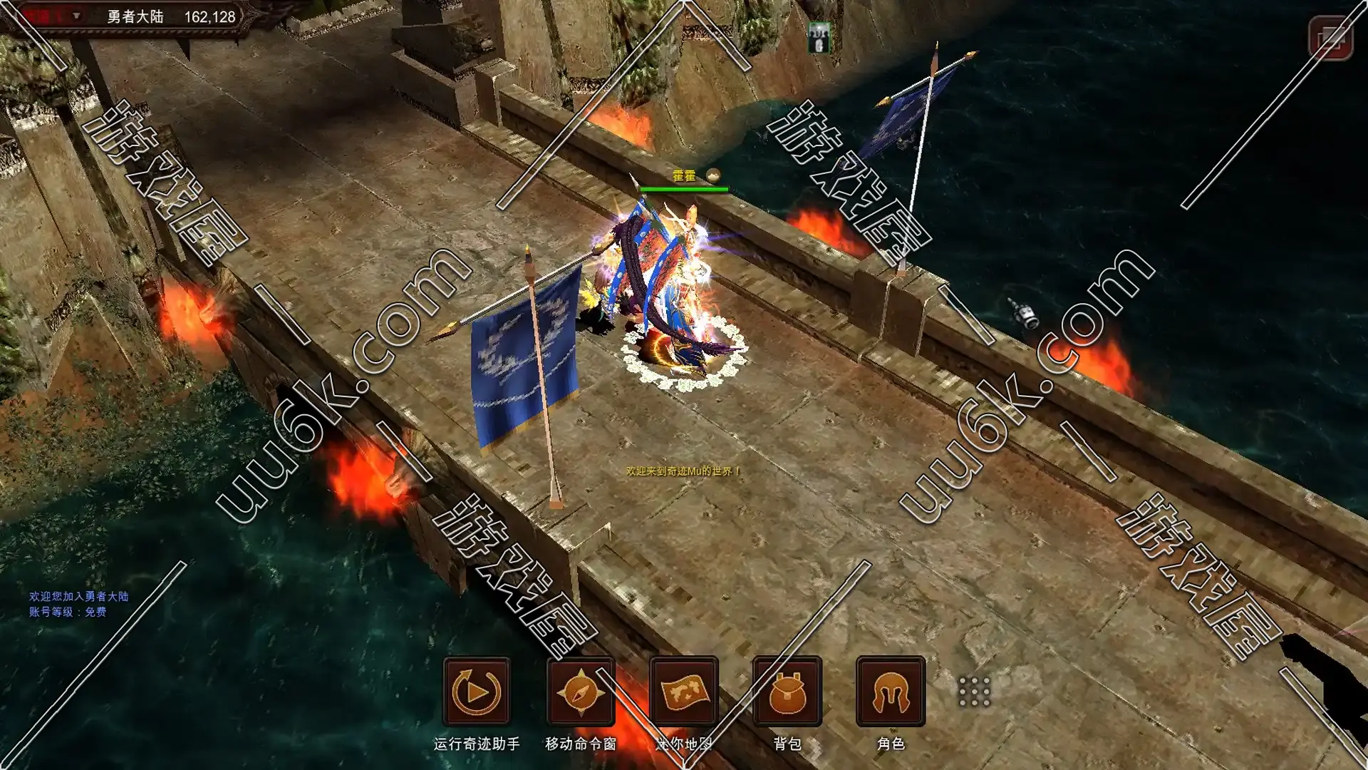 奇迹S17 [带英文版GM工具][GM工具是英文版]-6