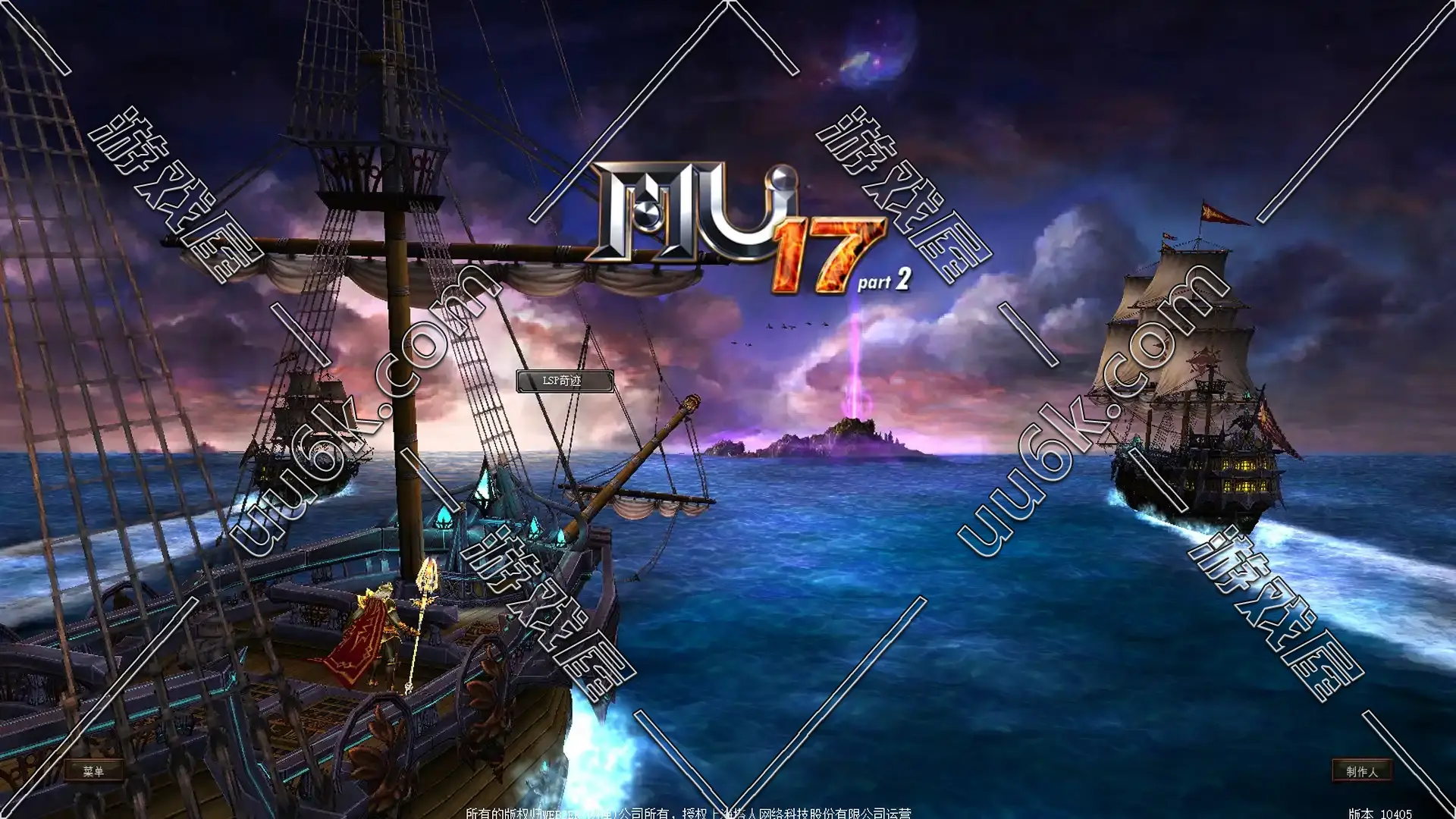 奇迹S17 [带英文版GM工具][GM工具是英文版]-1