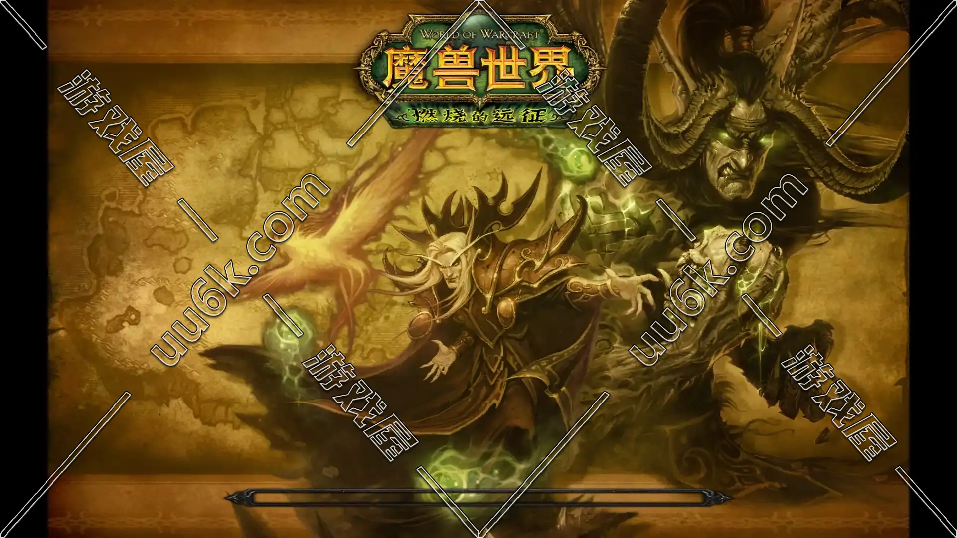 魔兽世界335-幸存者版-1