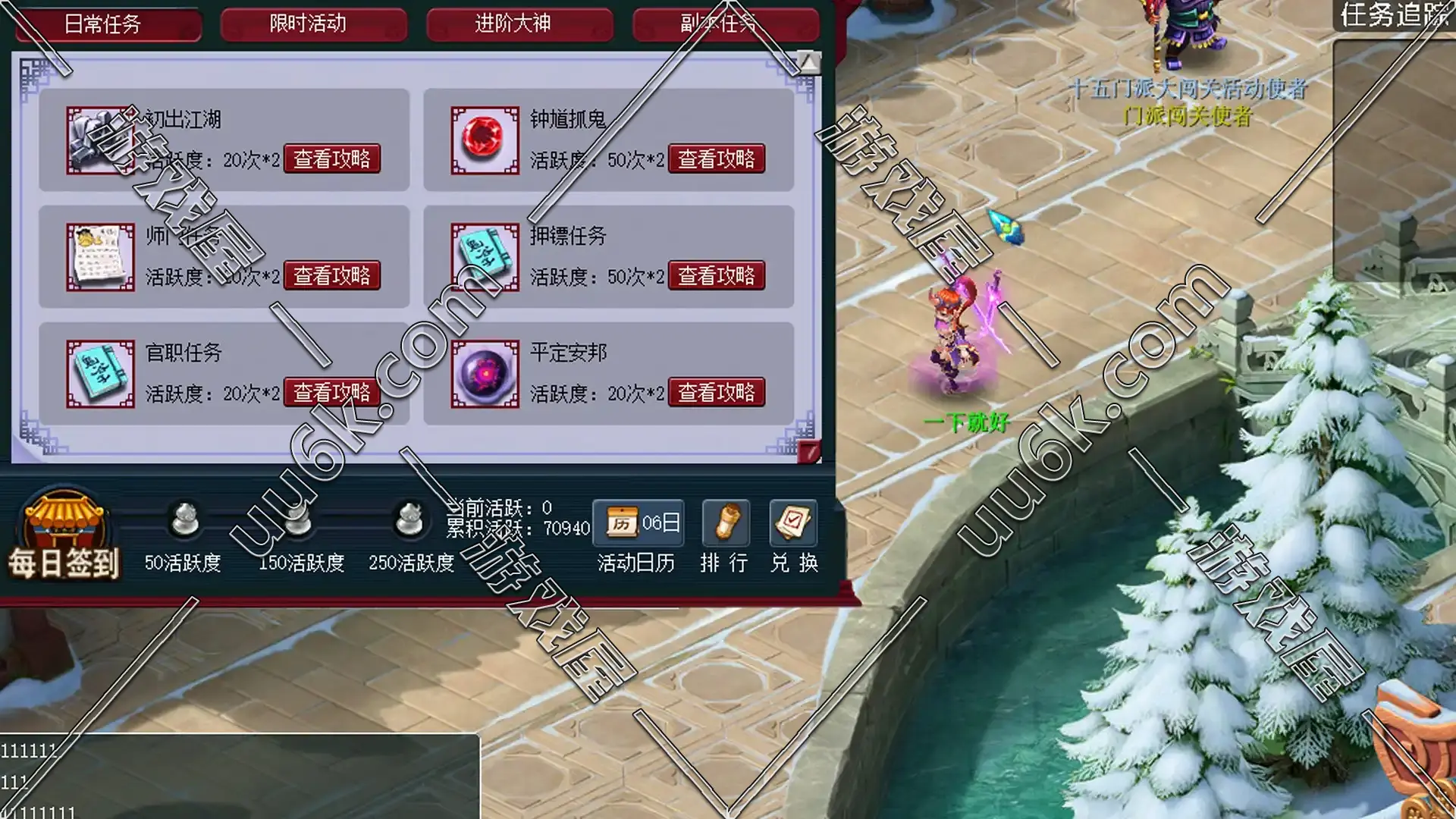 梦幻西游单机版-[完美西游]-1