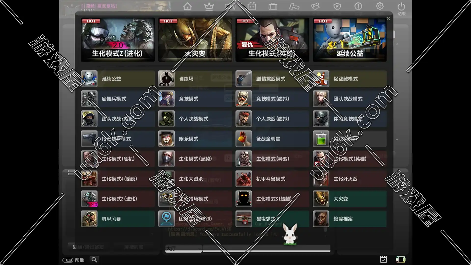 CSOL 反恐精英Online [2023版]-3