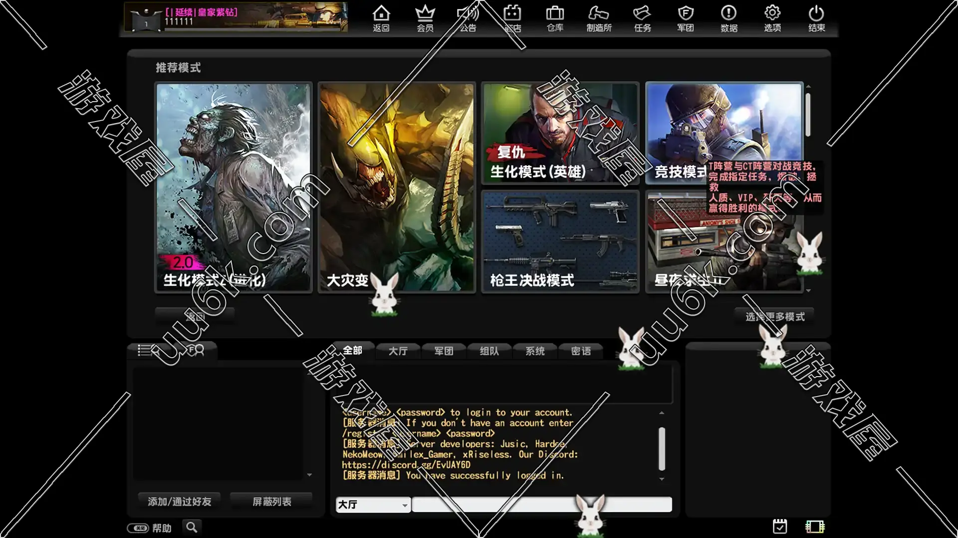 CSOL 反恐精英Online [2023版]-1
