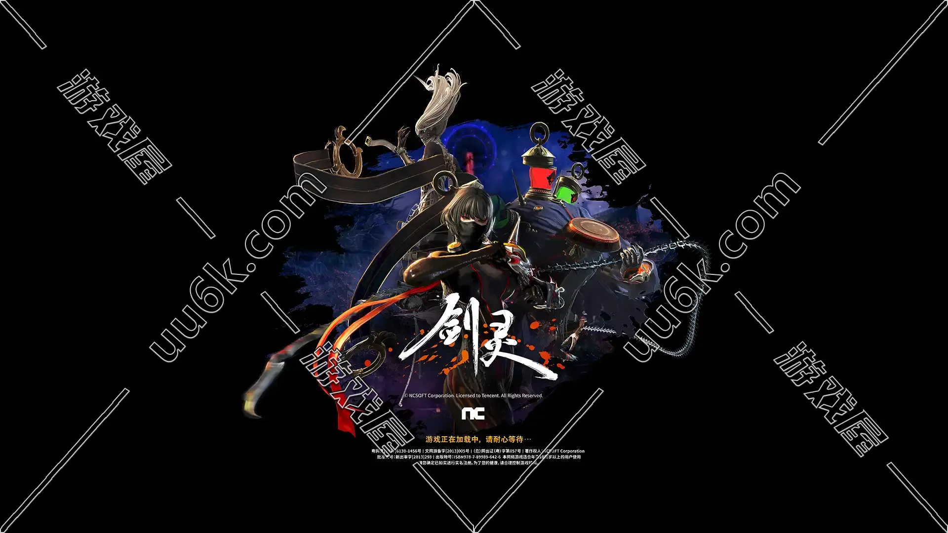 剑灵 鬼灭之刃 三系超变版 [带GM工具]-1