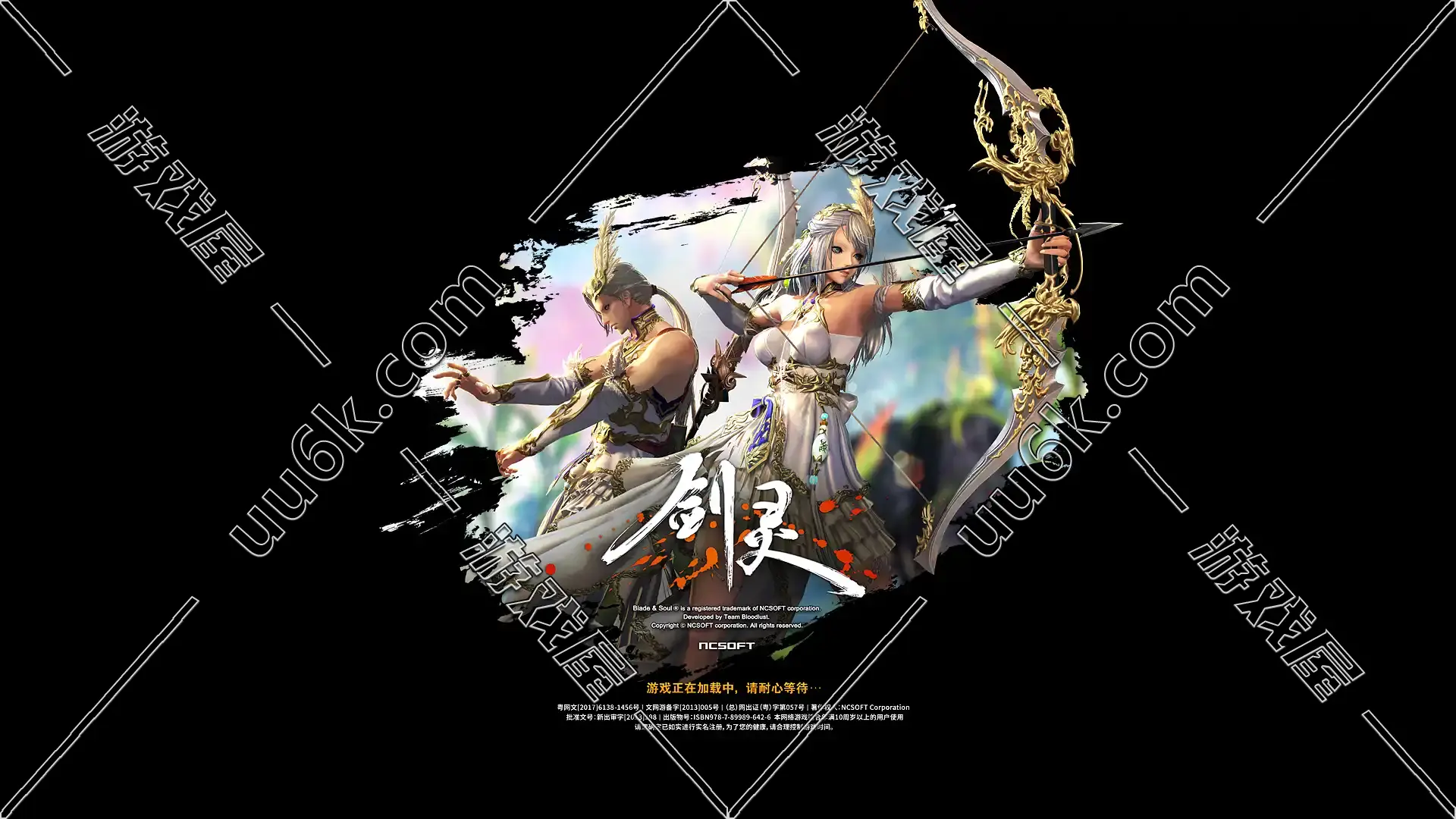 剑灵 三系 [可乐版+2.0版] [带GM工具]-1
