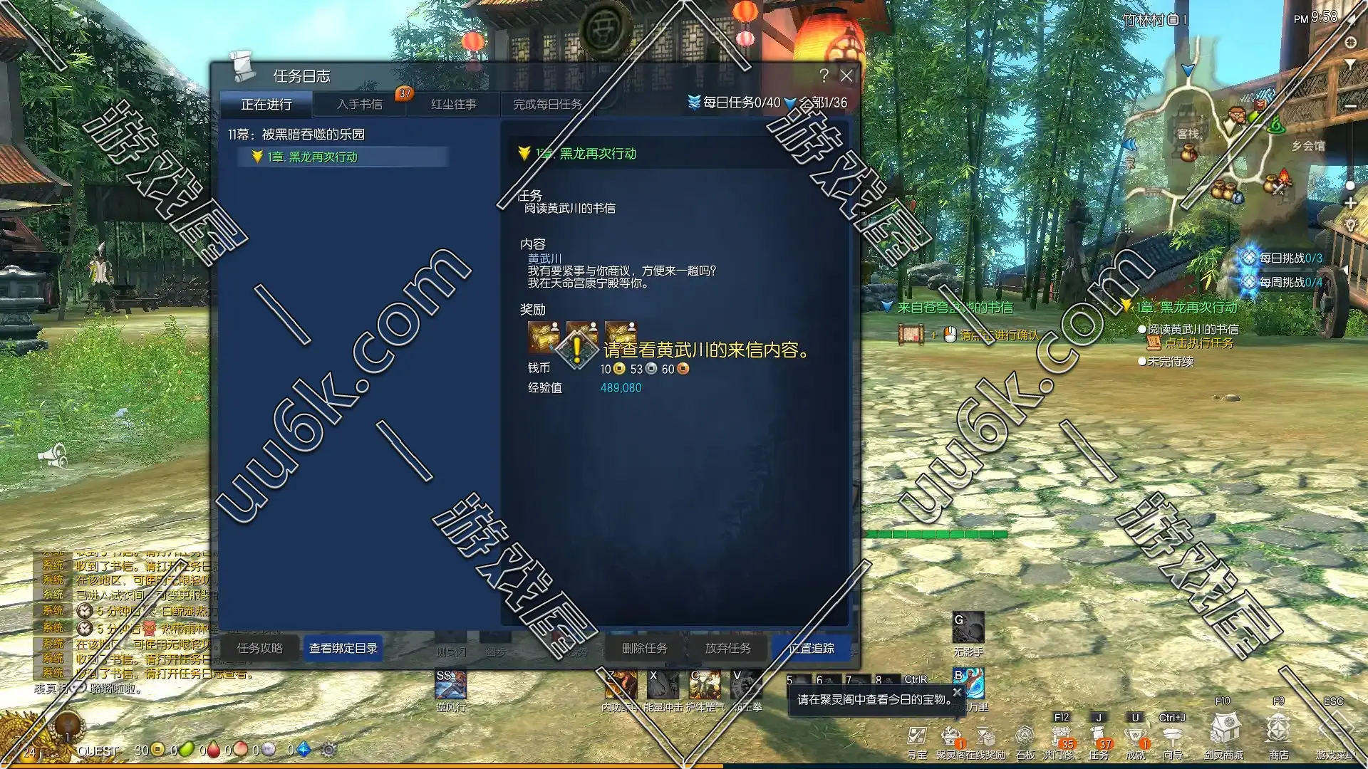 剑灵 三系 [可乐版+2.0版] [带GM工具]-6