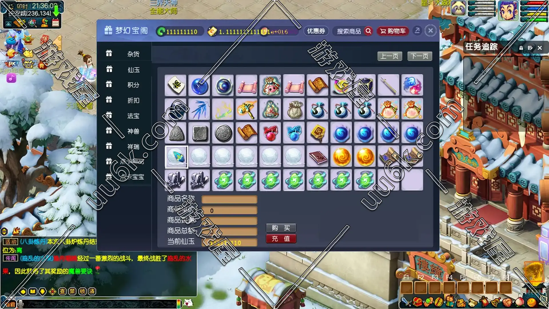 梦幻西游18门派[Ai假人版]-4