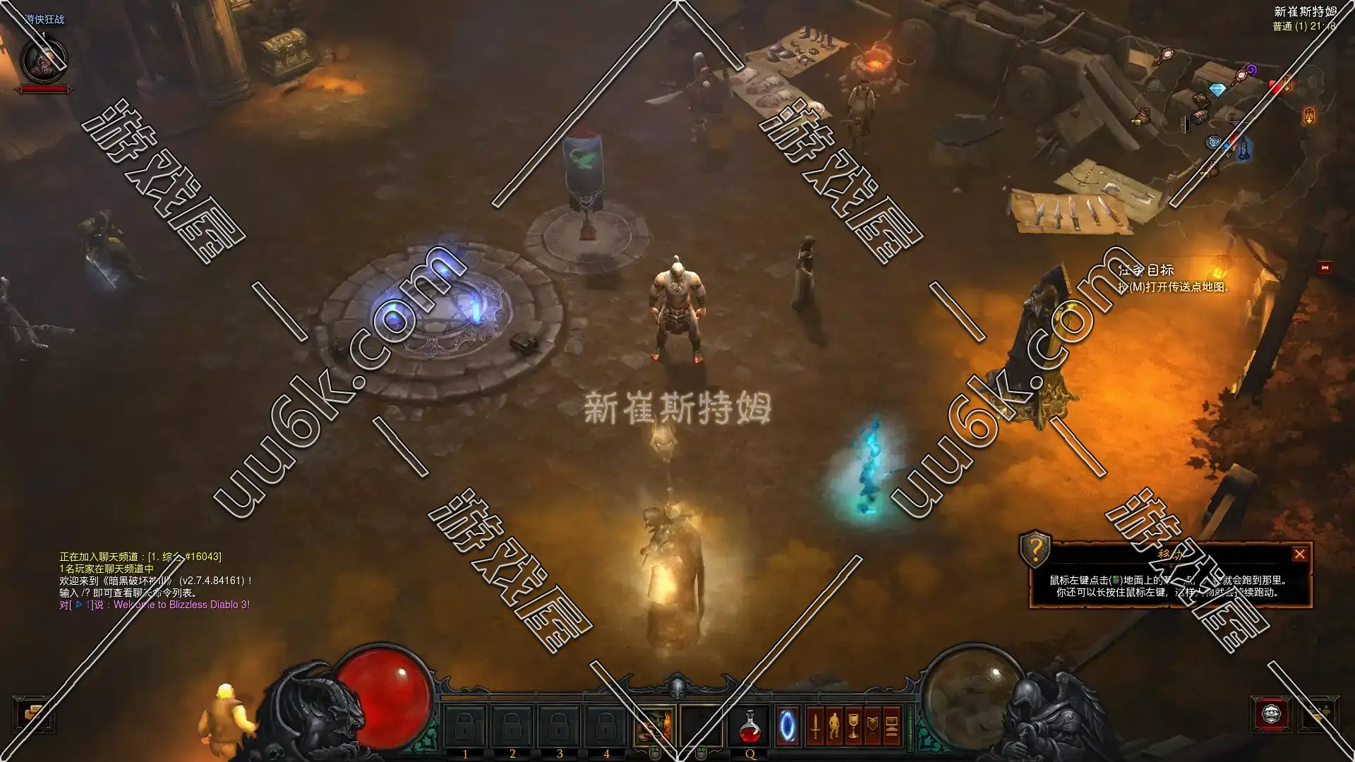 暗黑破坏神3 [电脑版 PC版 + 配套GM功能]-5