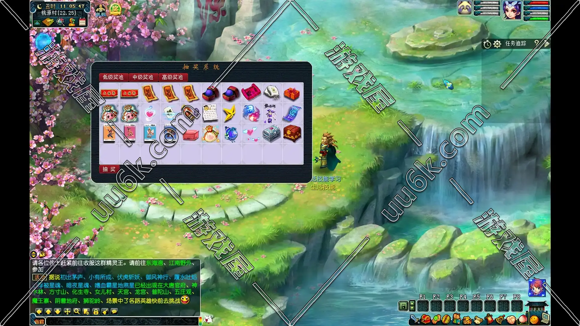 梦幻西游[豪华版+配套超级GM工具]-3