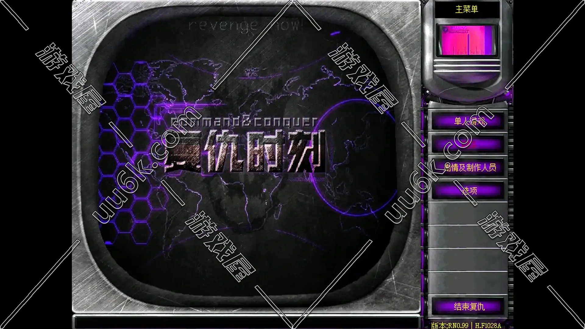 红警2-红色警戒2-复仇时刻-1