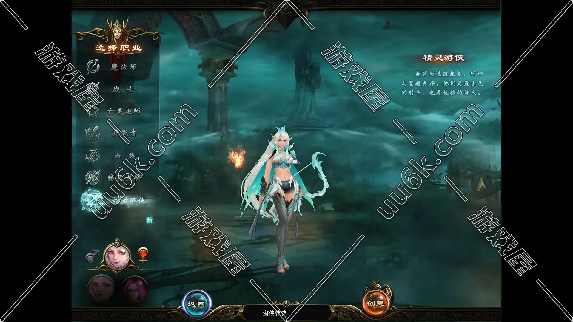 魔域[七职业版+超级GM工具]-1