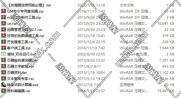 石器时代8.0-6