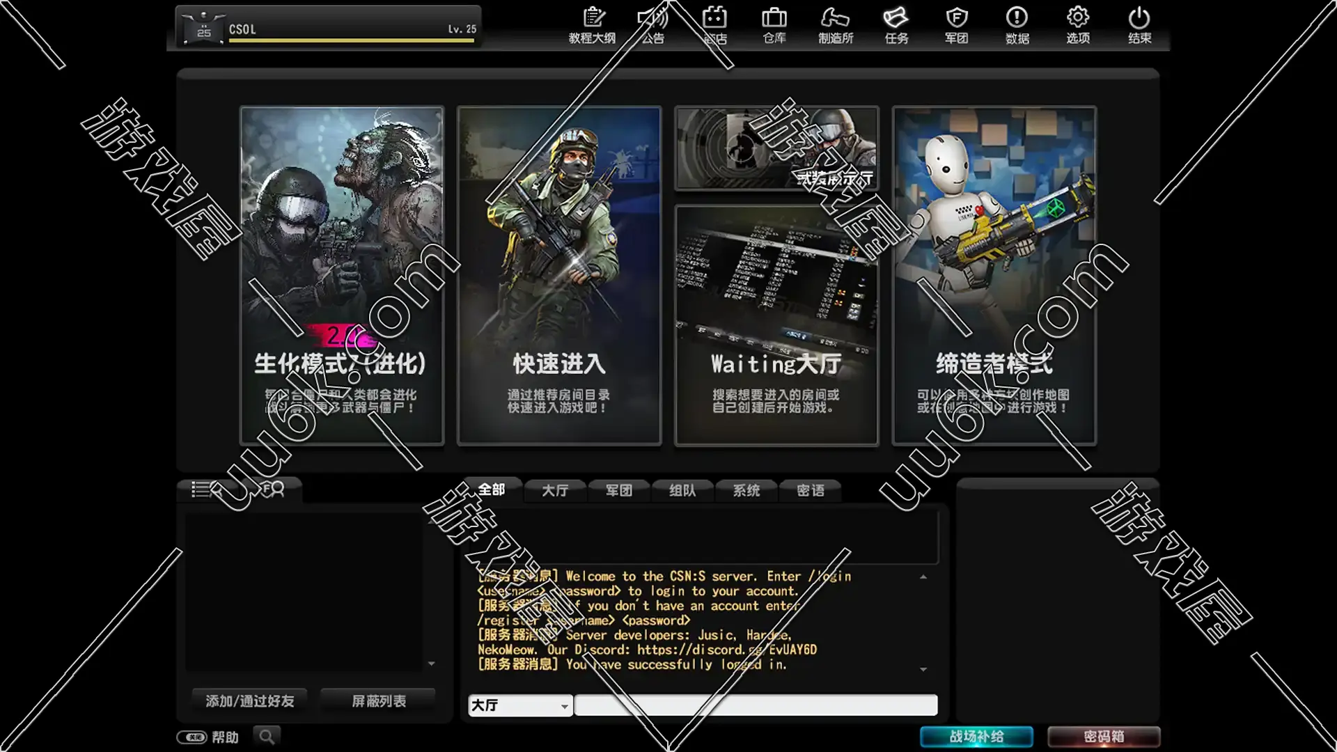 CSOL 反恐精英Online [平行时空]-1