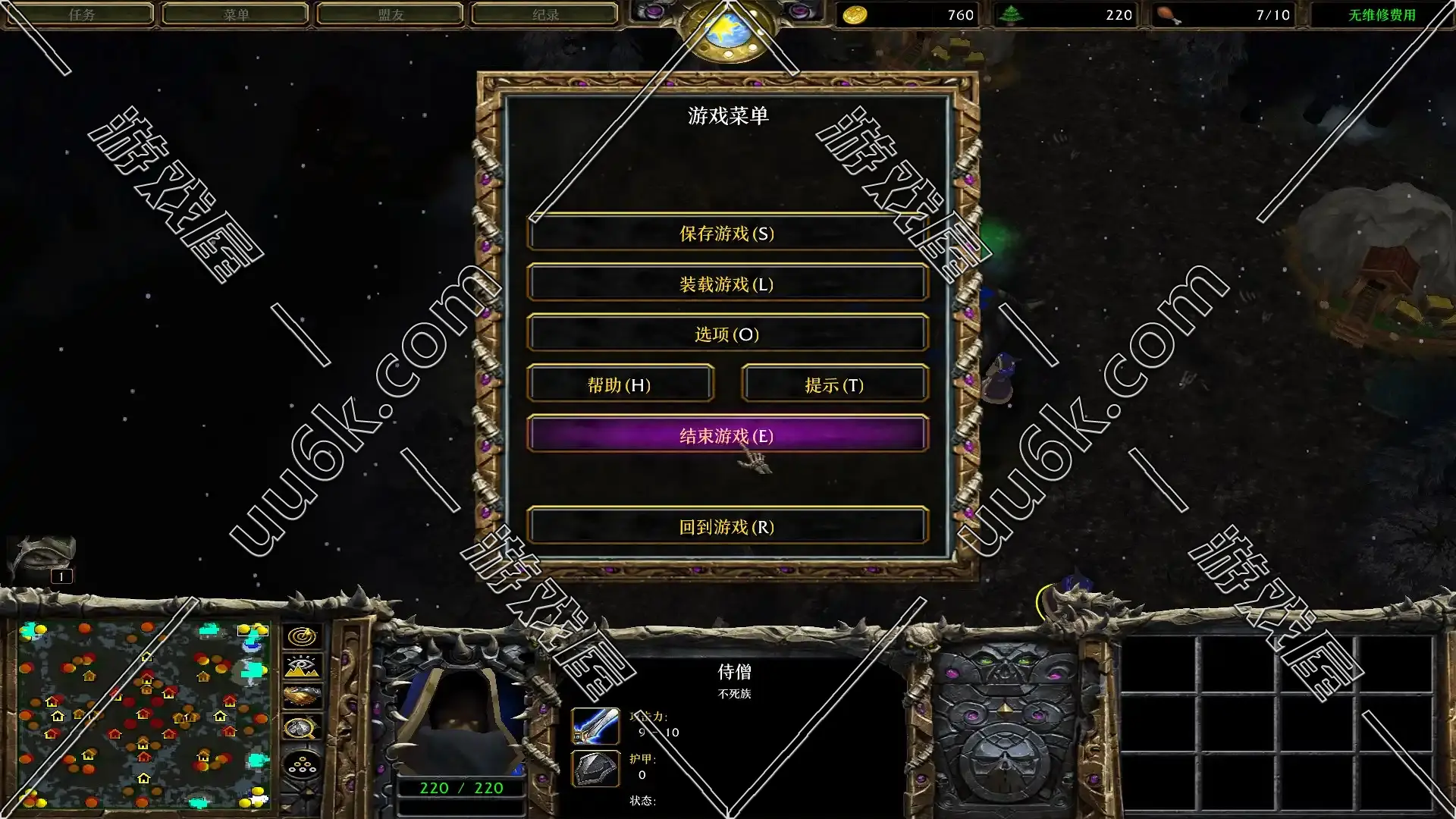 魔兽争霸3 高清优化整合版 [1.26版]-6