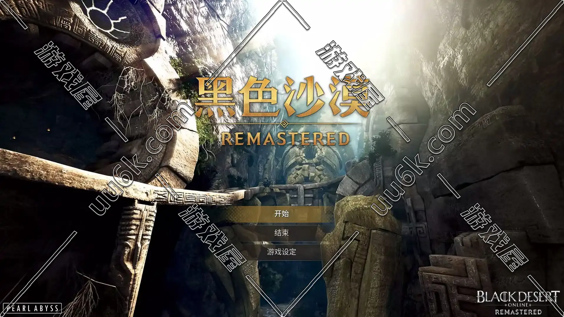 黑色沙漠2260[魅影版] [精修17职业+带GM工具]-1