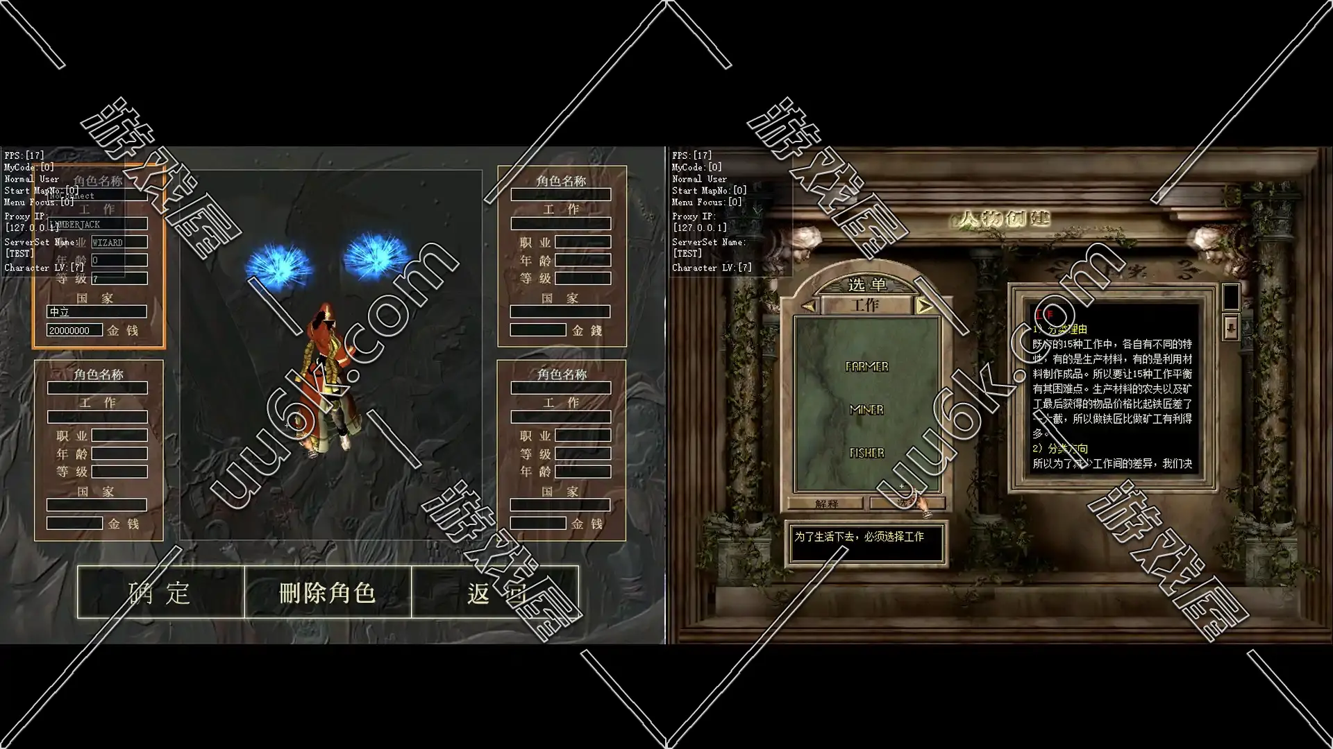 龙族 [清风翼灵V3版+带GM工具]-3
