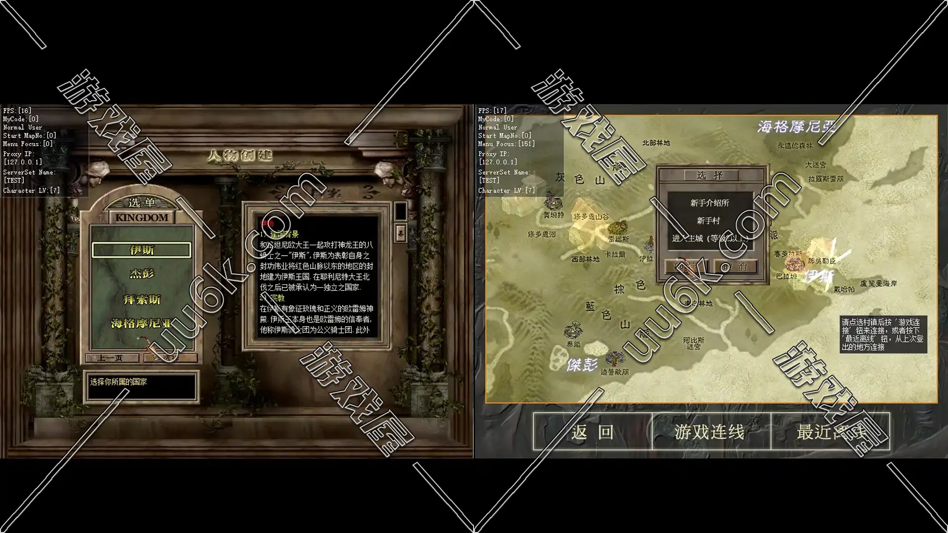 龙族 [清风翼灵V3版+带GM工具]-4