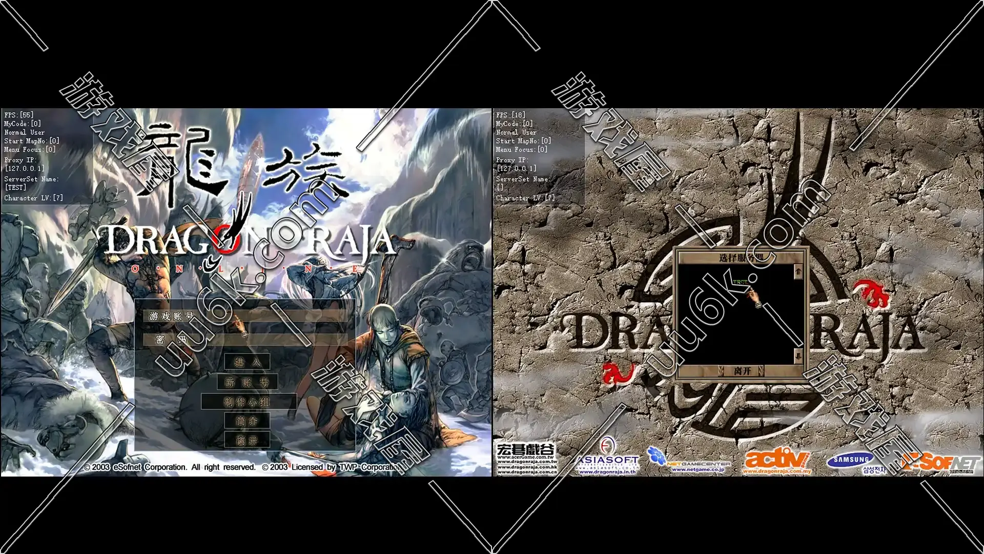 龙族 [清风翼灵V3版+带GM工具]-2