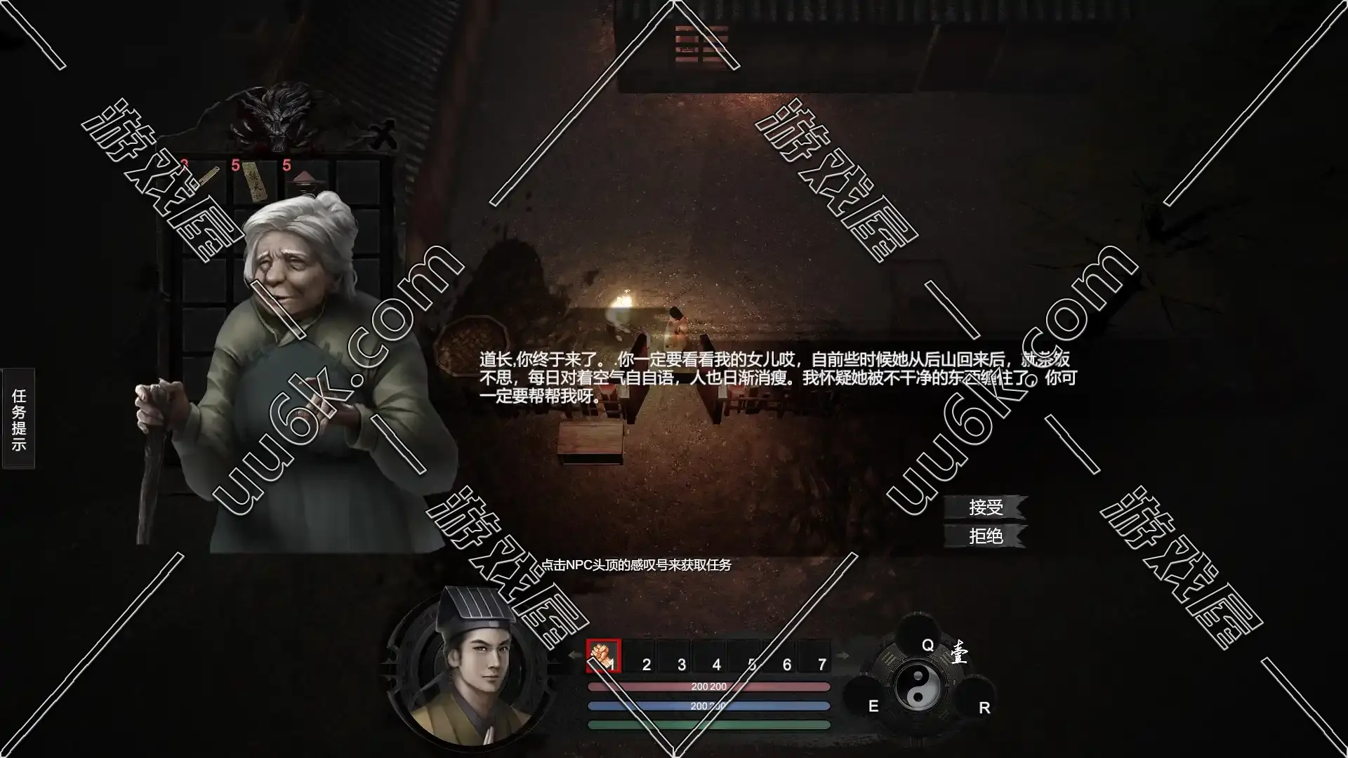 镇邪-3
