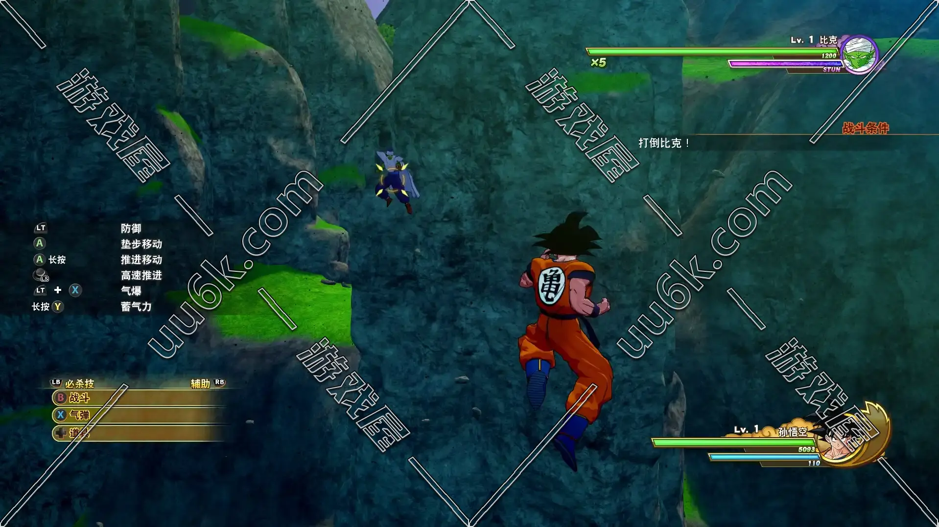 龙珠Z：卡卡罗特（v1.92）-3