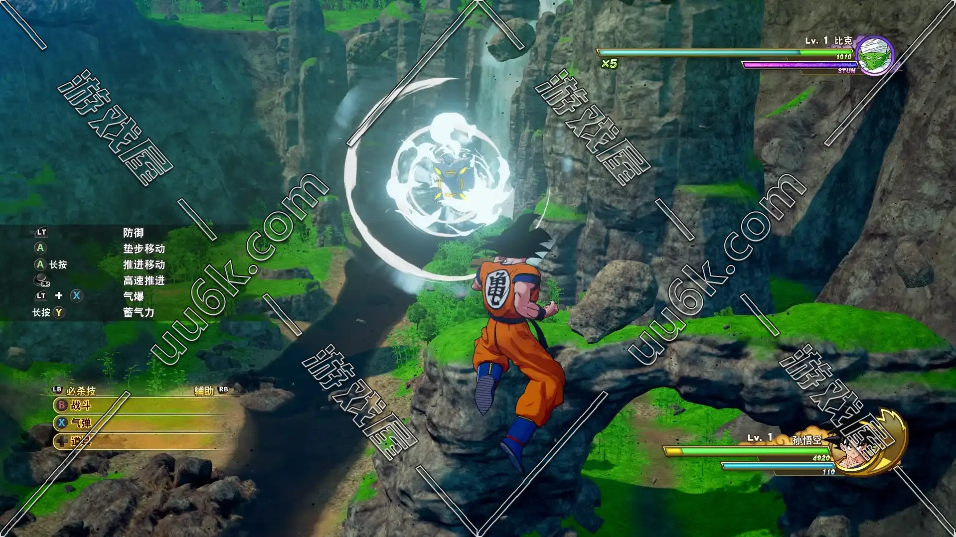 龙珠Z：卡卡罗特（v1.92）-4