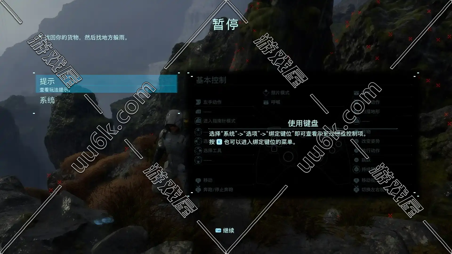 死亡搁浅 豪华中文 v1.0.3 [导演剪辑版] + 预购DLC-3