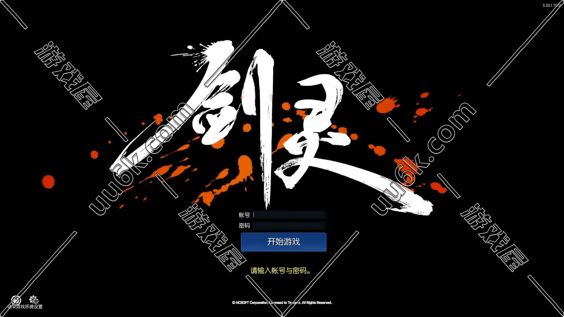 剑灵 [辣椒版+GM工具] 黑月+修仙-1