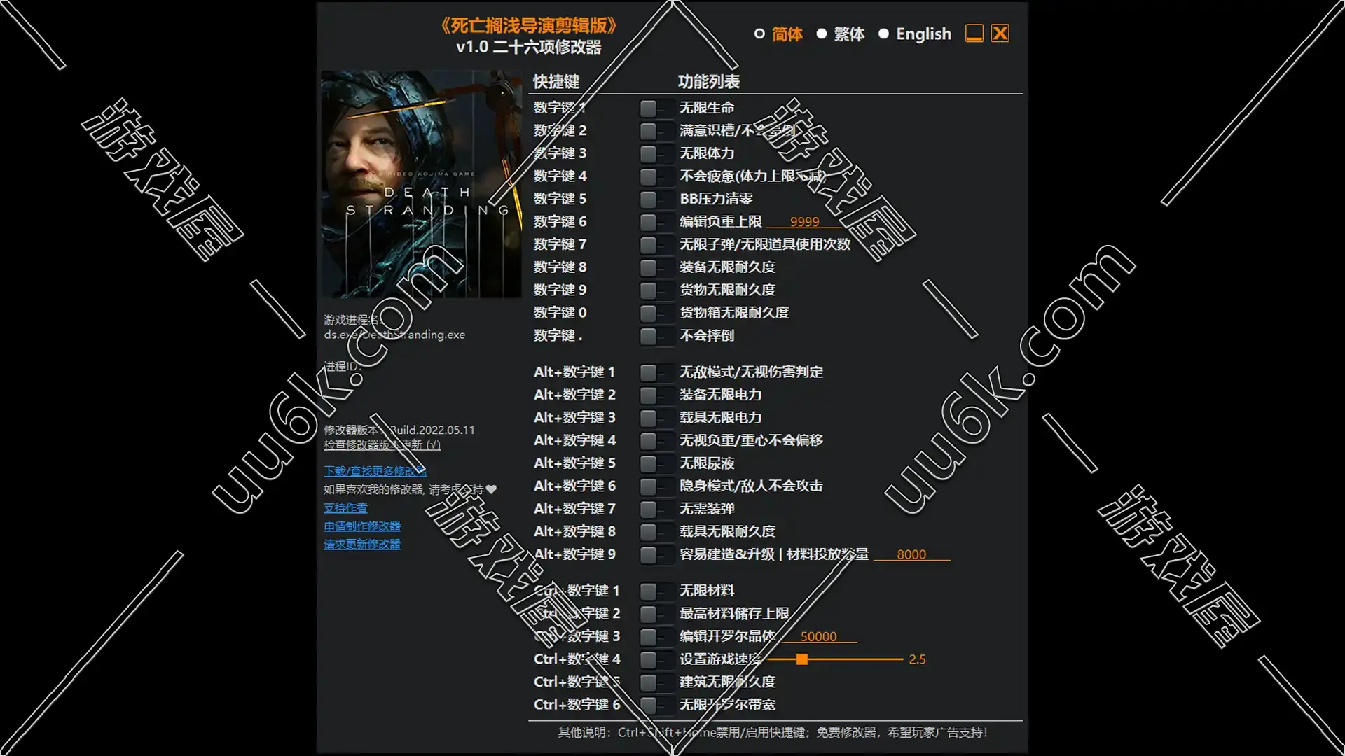 死亡搁浅 导演剪辑版 v1.0.3 修改器-1