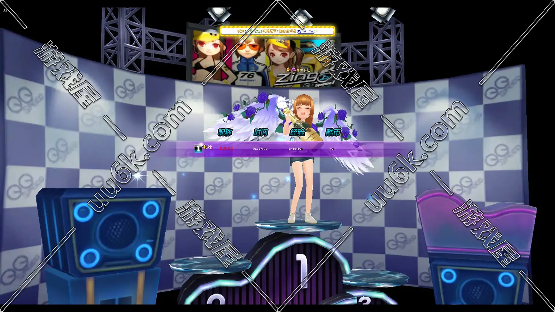 QQ飞车0.6.1单机版 [商城+GM修改器]-7