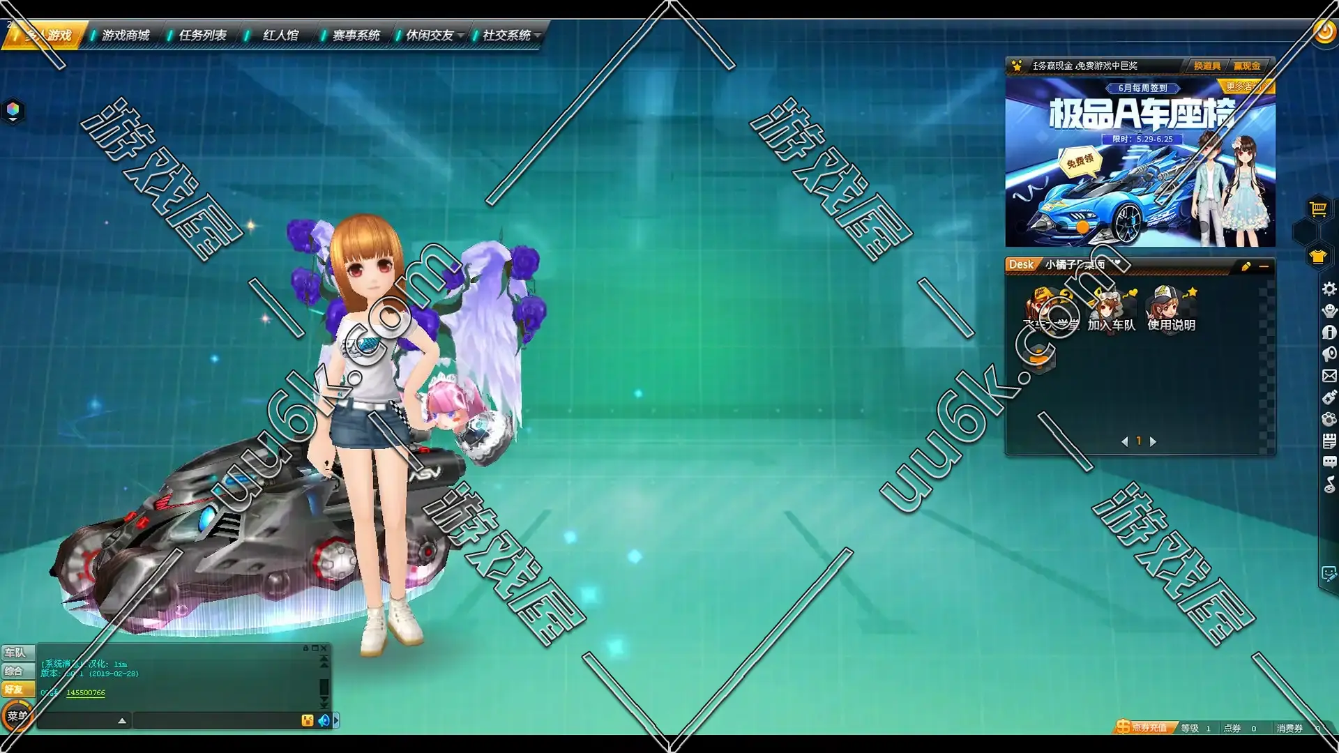 QQ飞车0.6.1单机版 [商城+GM修改器]-1
