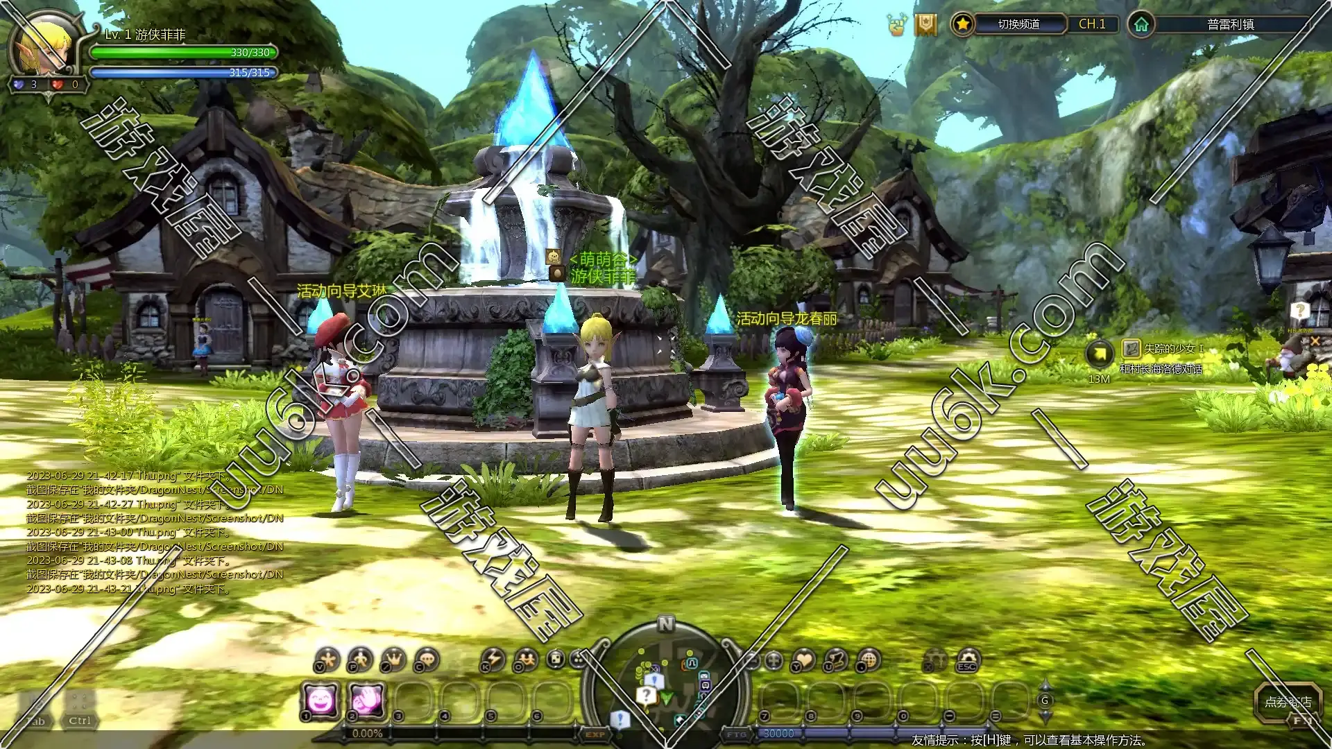 ​龙之谷复古版[6职业+50附魔+无限充值功能]-2