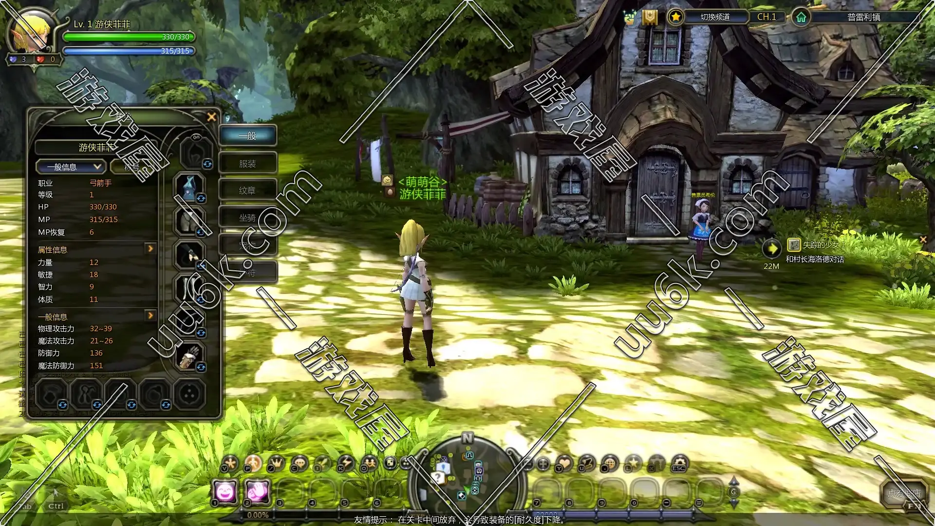 ​龙之谷复古版[6职业+50附魔+无限充值功能]-1
