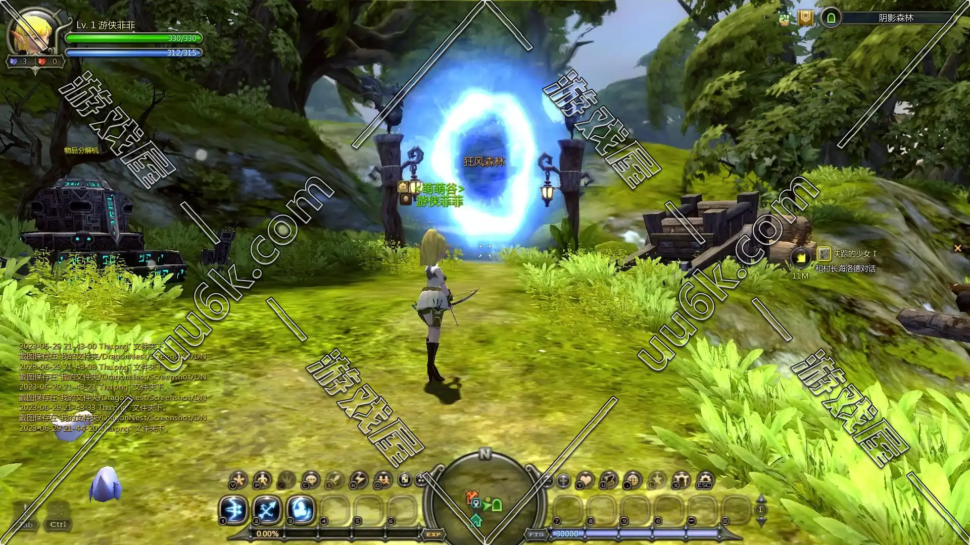​龙之谷复古版[6职业+50附魔+无限充值功能]-4