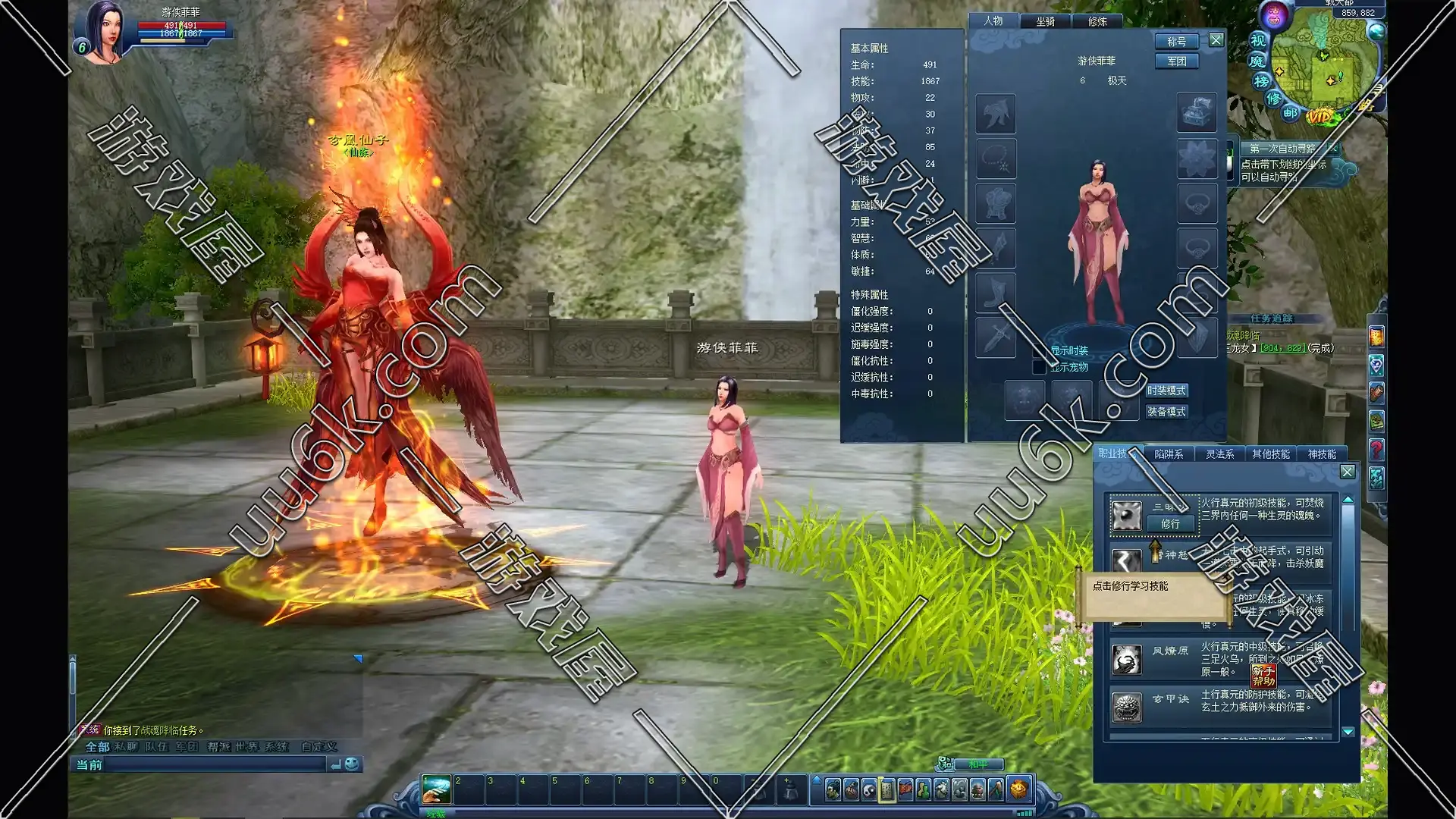 龙腾世界1.0单机版[带GM工具版]-2