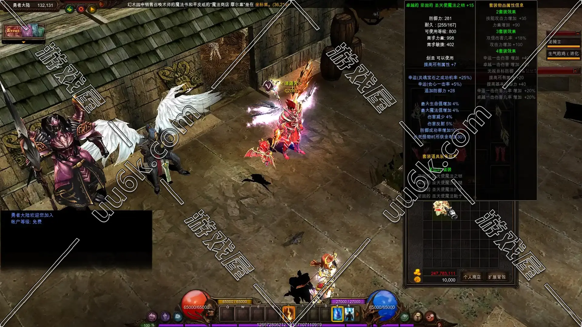 奇迹 S12 精品版 [带超级GM工具+中文版]-6