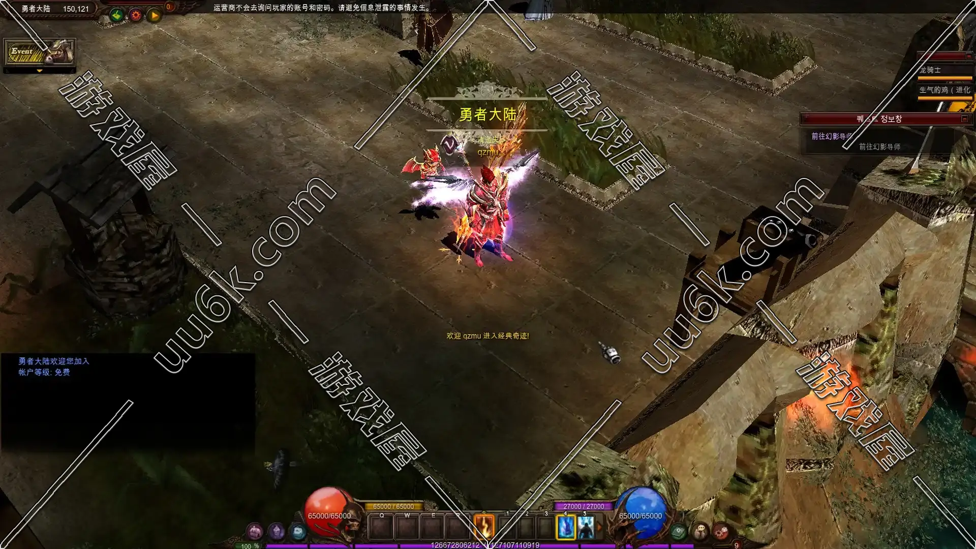 奇迹 S12 精品版 [带超级GM工具+中文版]-3