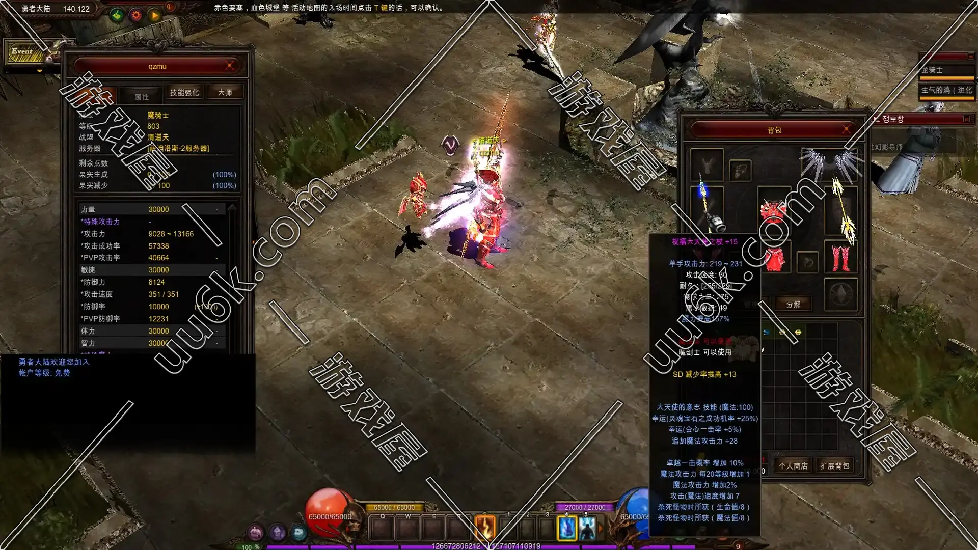 奇迹 S12 精品版 [带超级GM工具+中文版]-4
