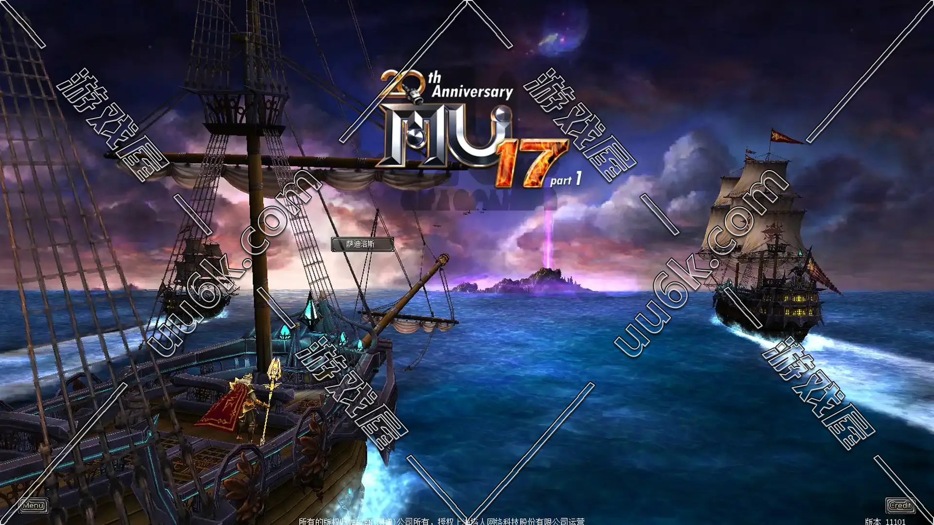 奇迹 S12 精品版 [带超级GM工具+中文版]-2
