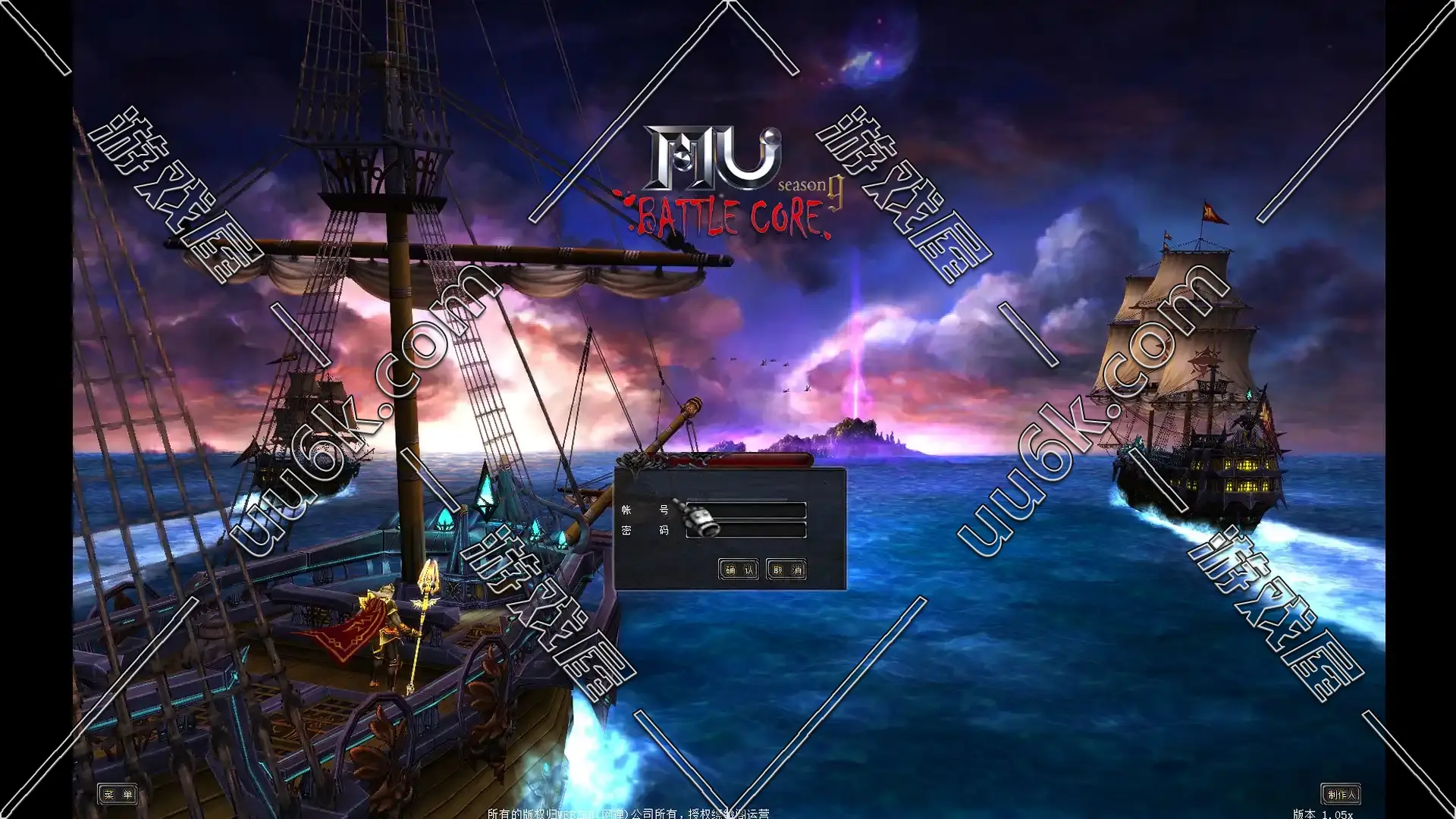 奇迹S9[美化版+配套GM工具]-1